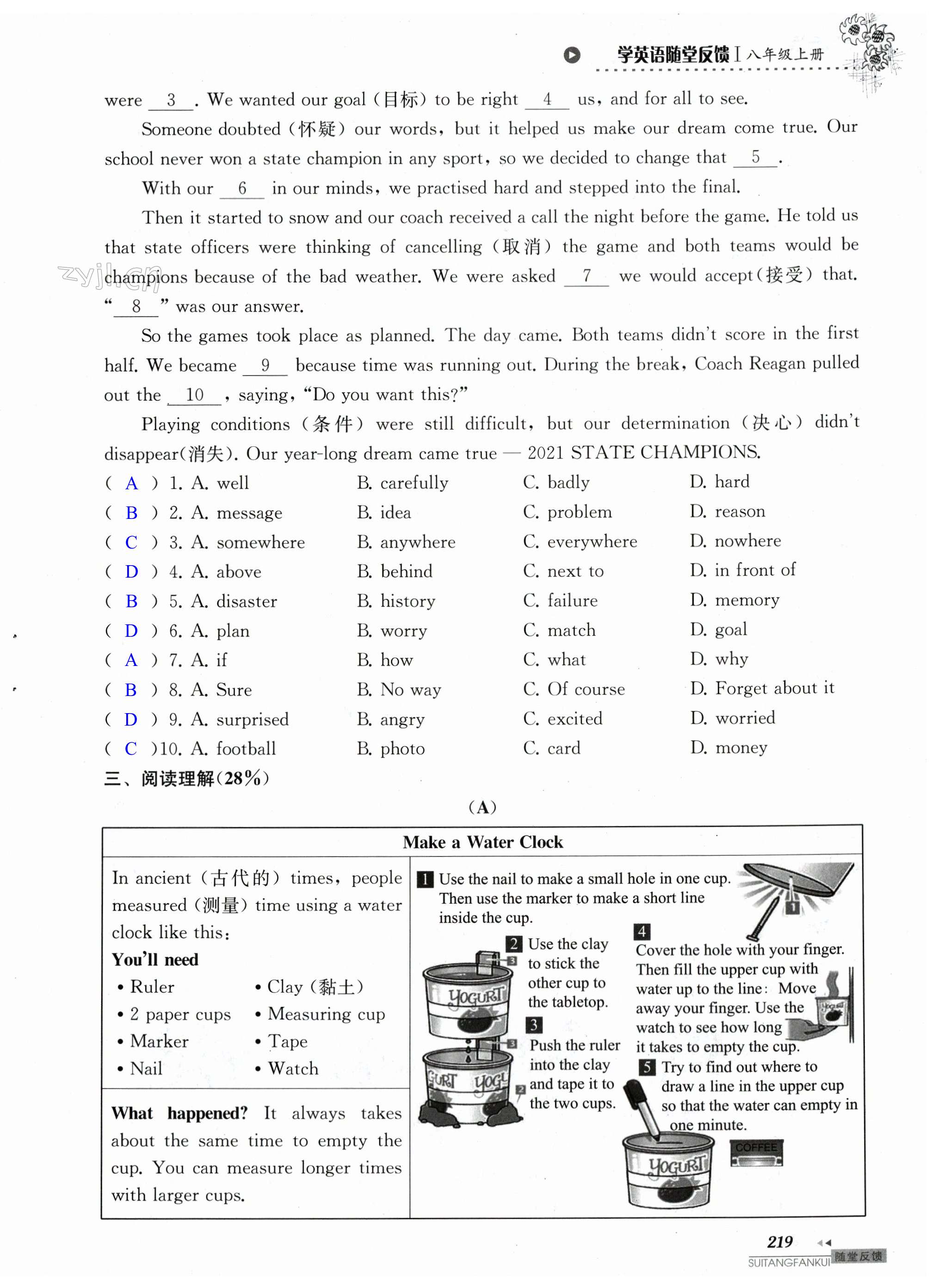 第219页