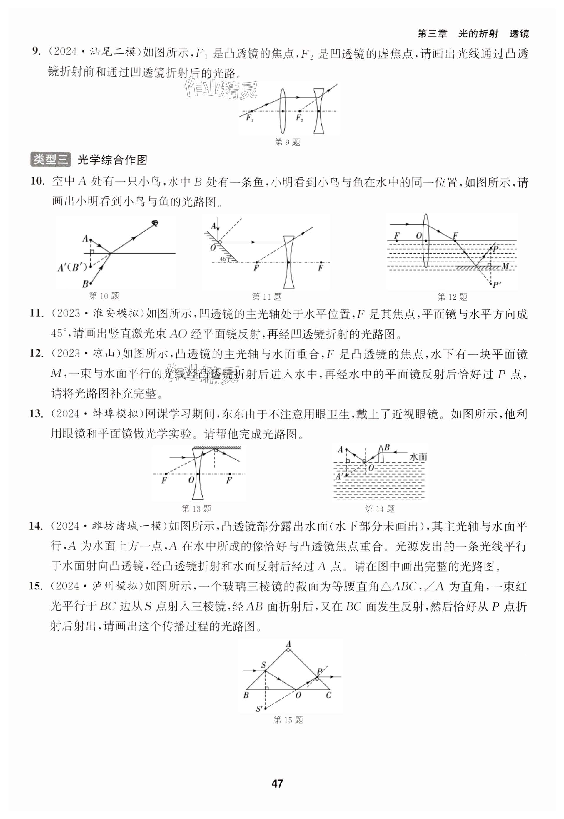 第47頁