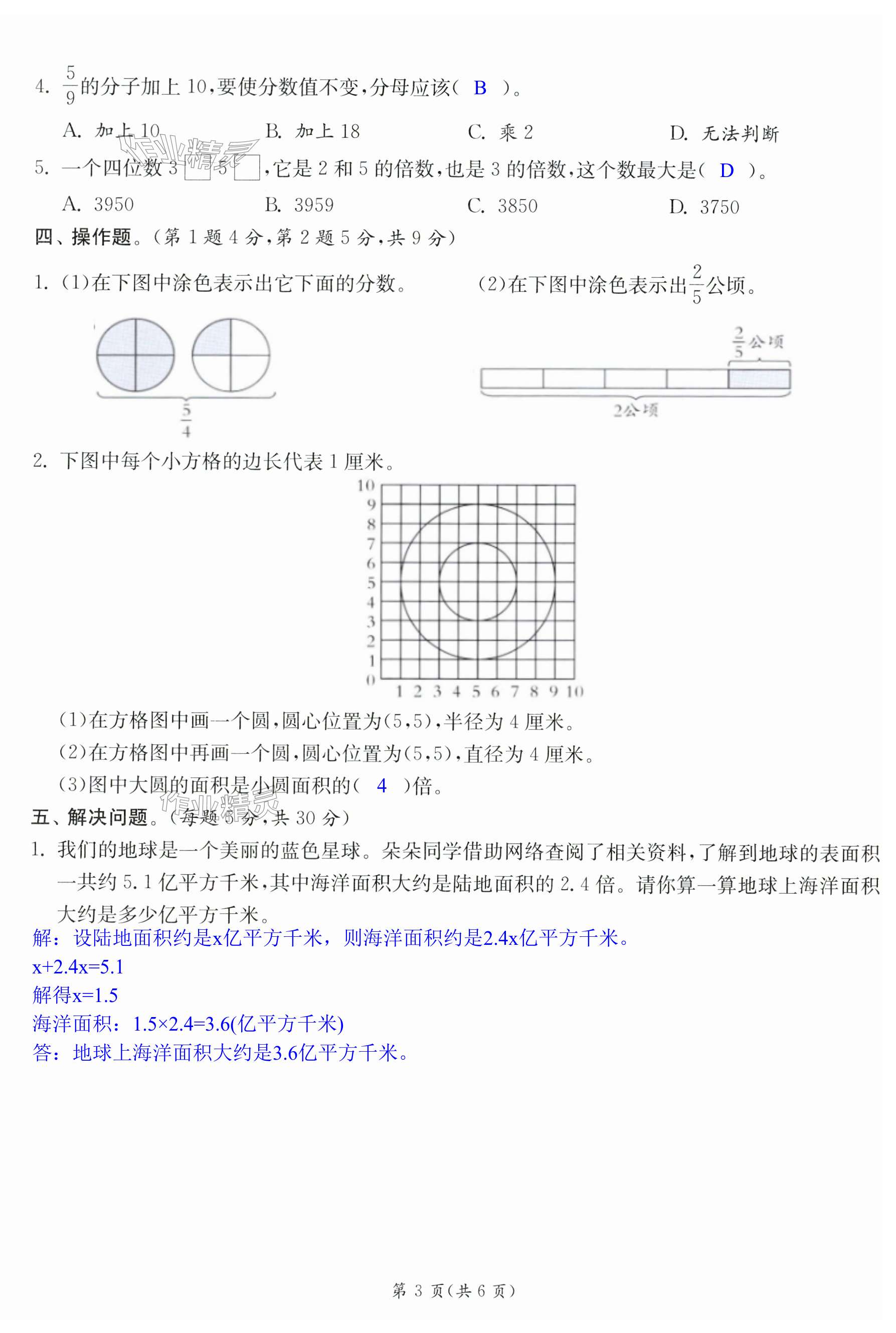 第27頁