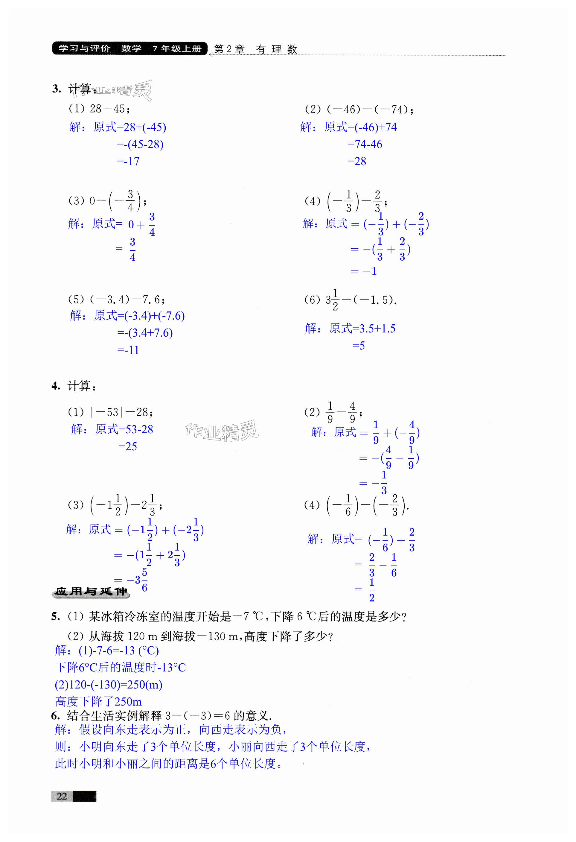 第22頁