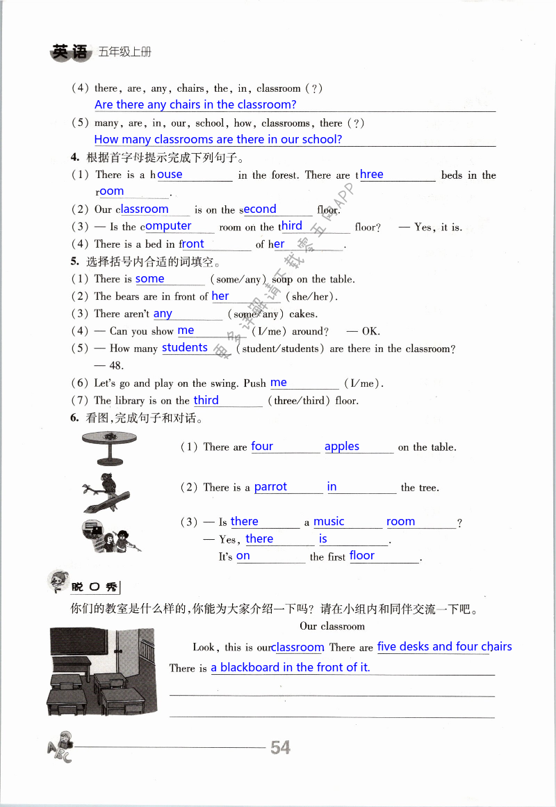 第54页