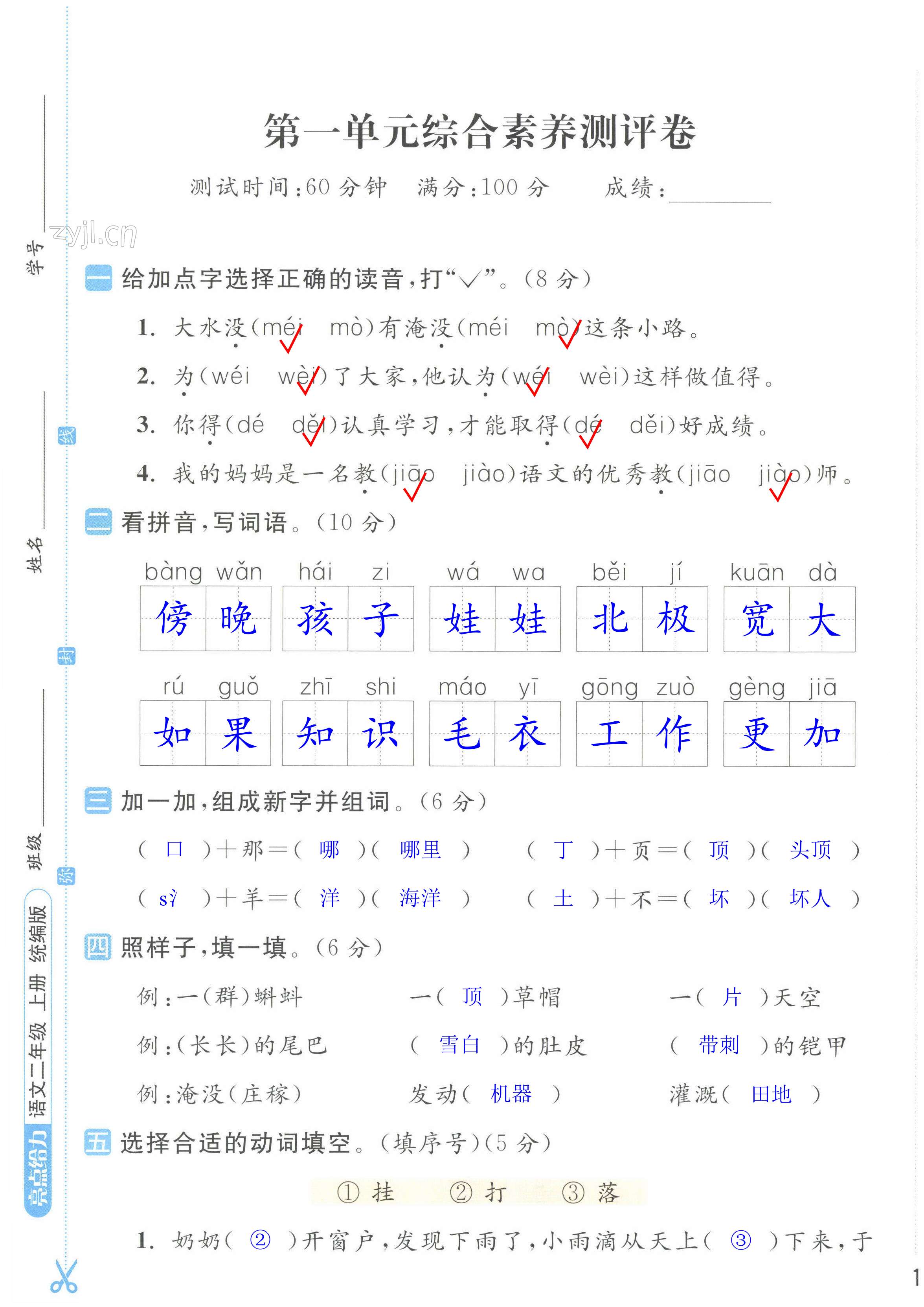 第1页