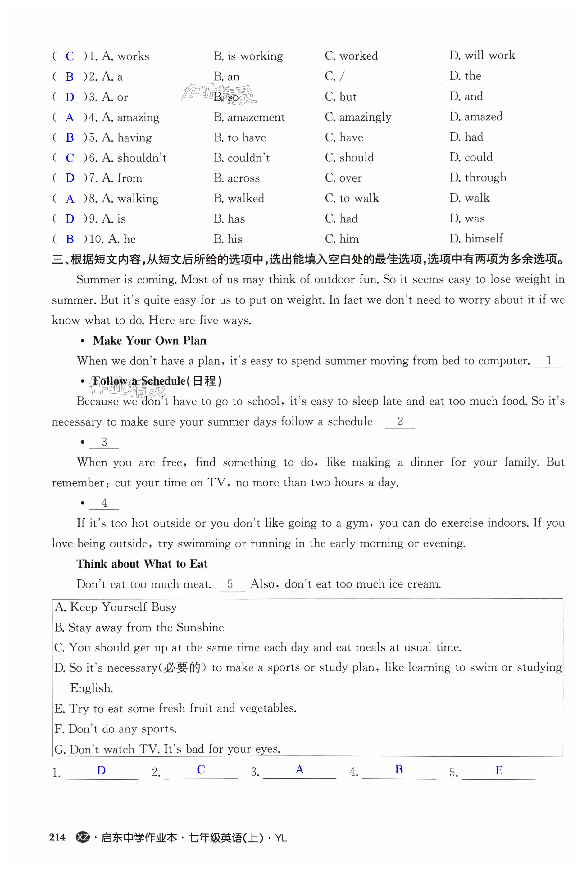 第214页