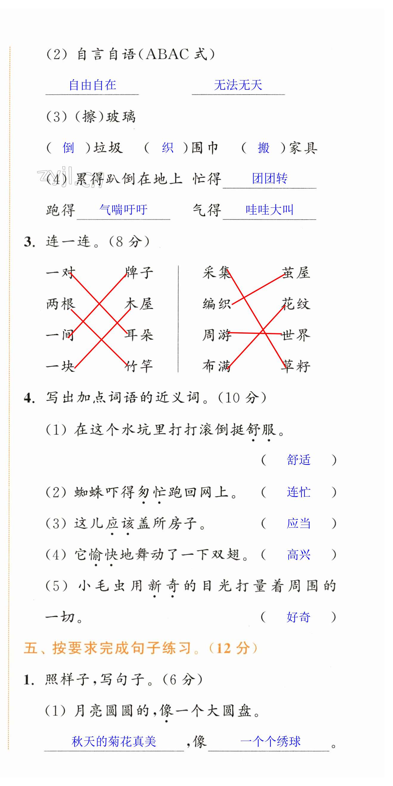 第45頁