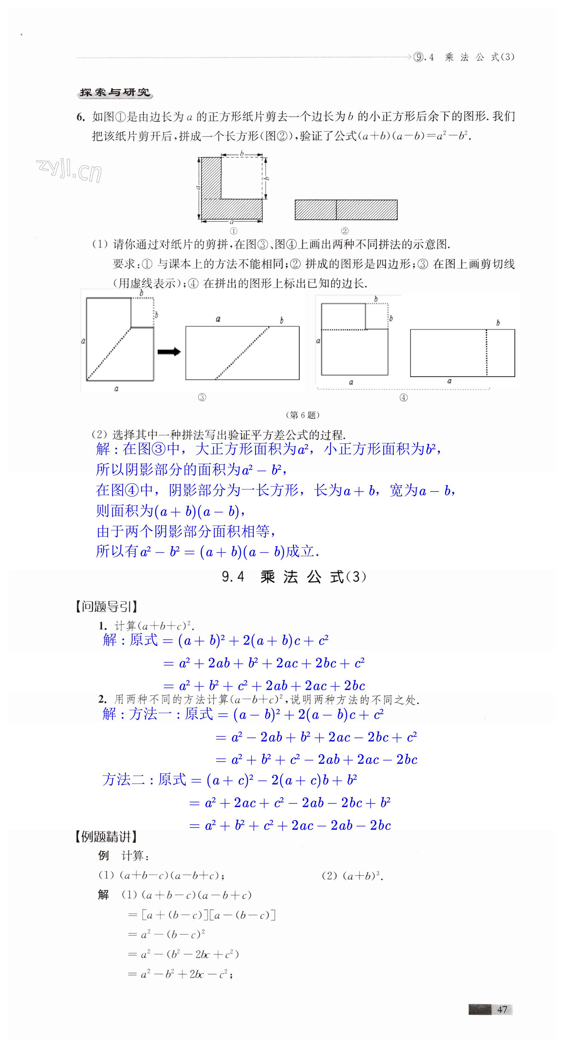 第47頁