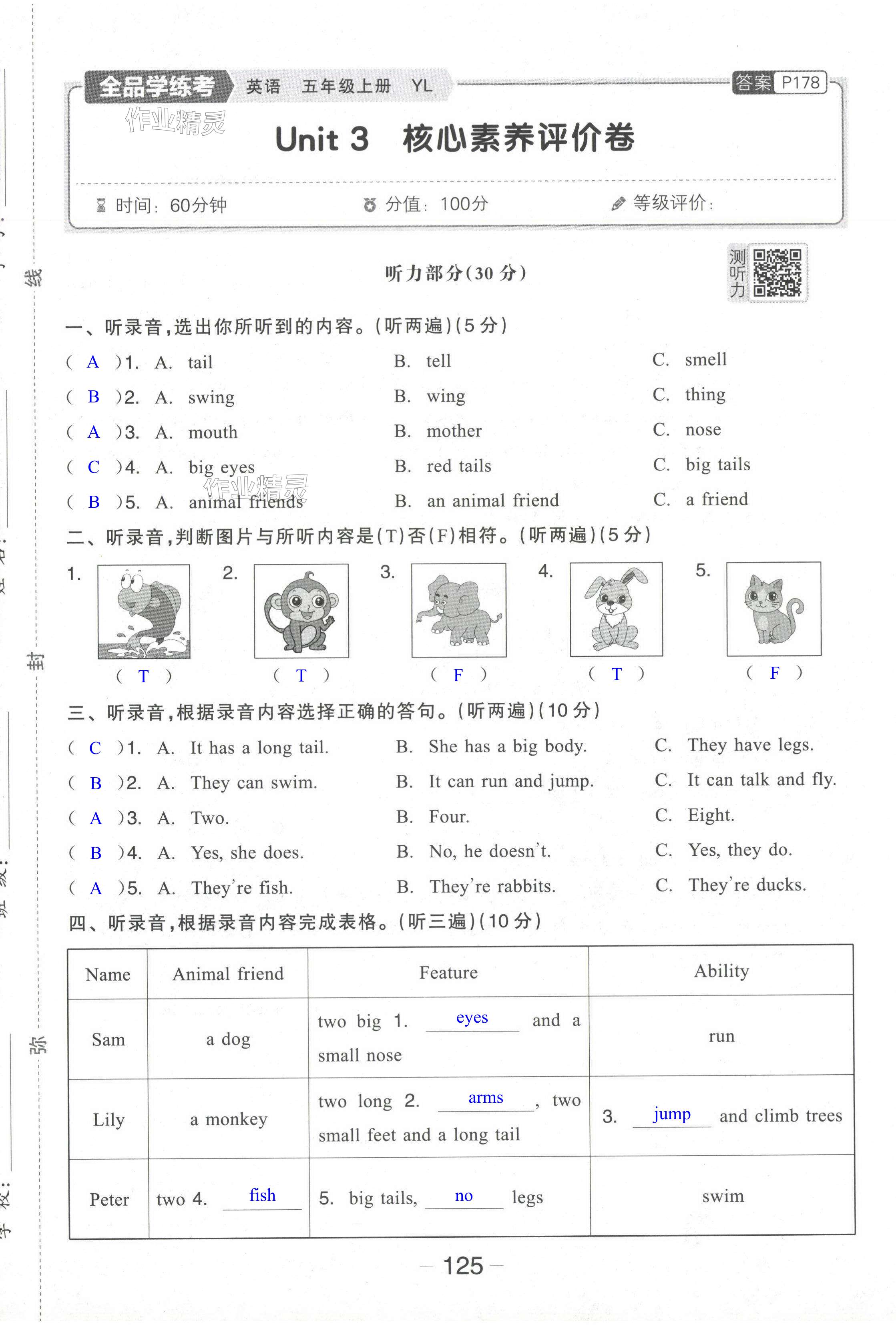 第9頁