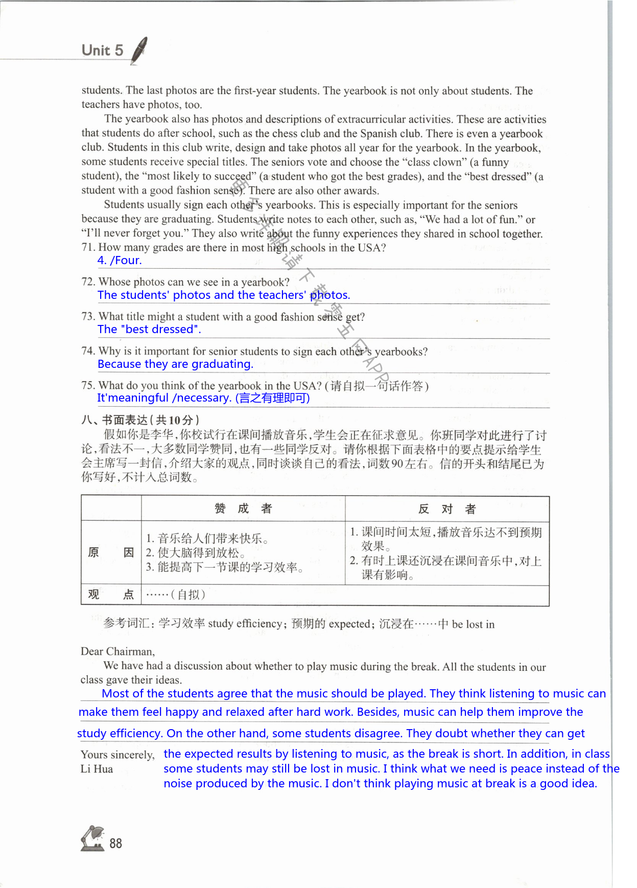 Unit 5  Art world - 第88页