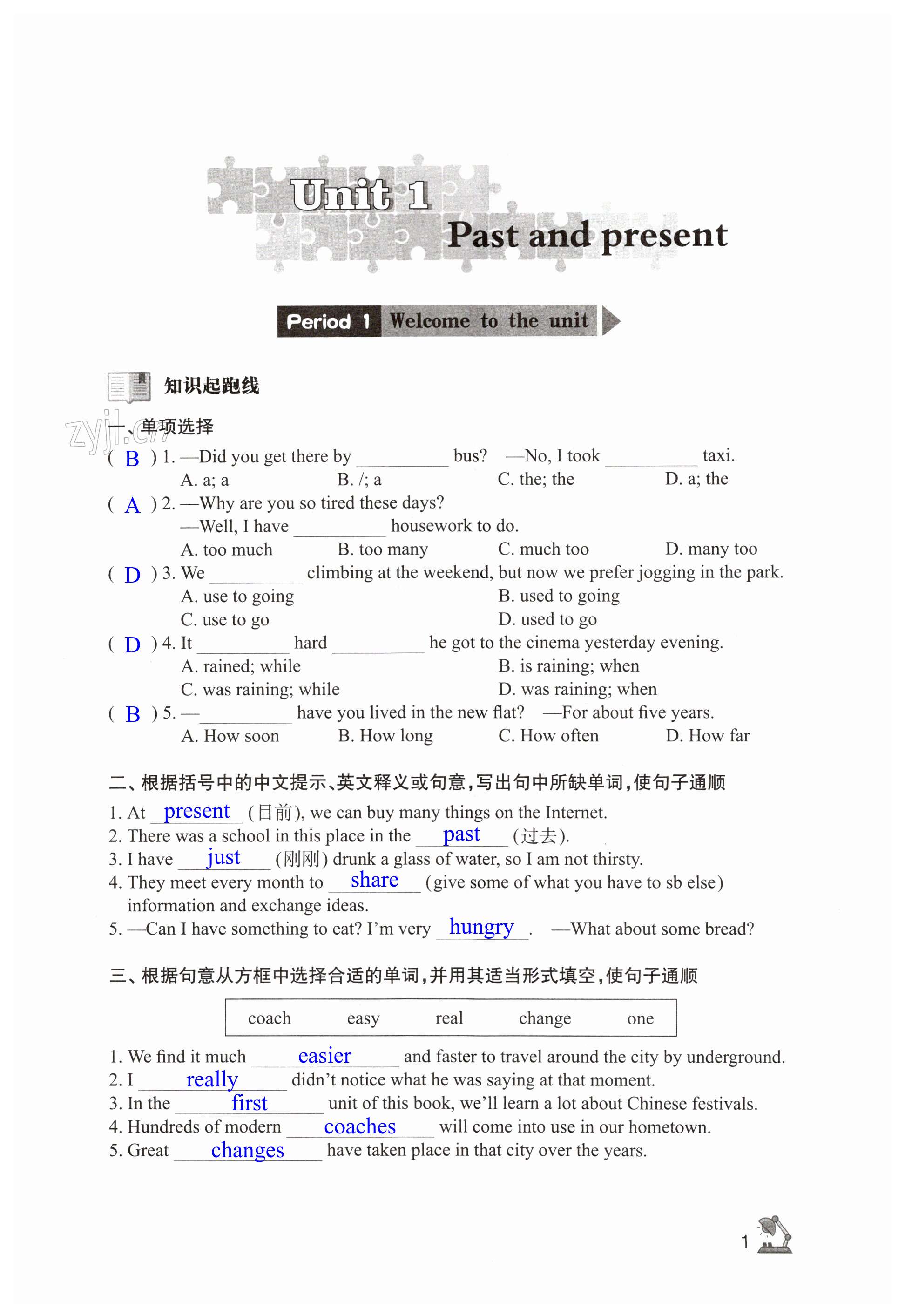 第1页