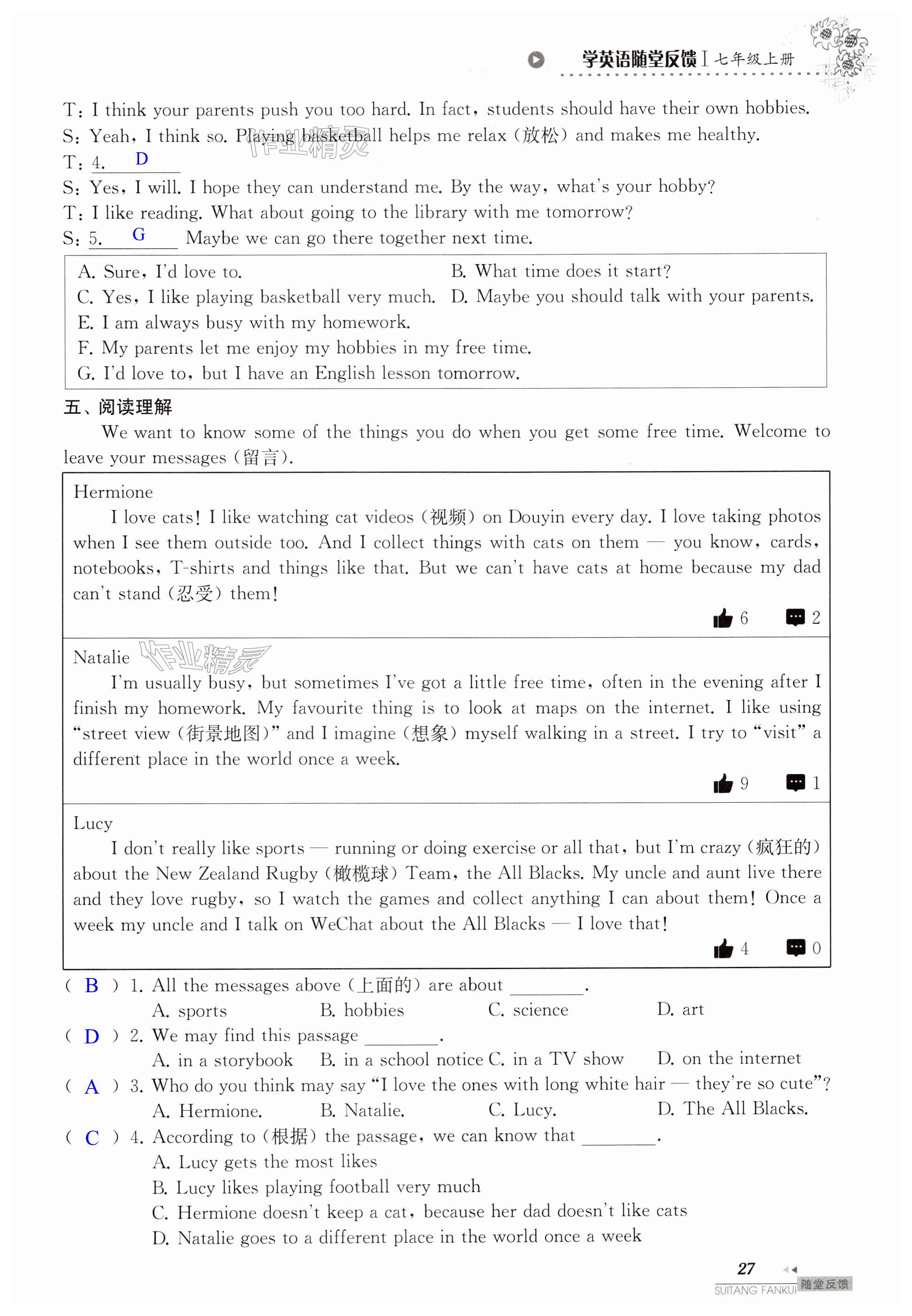 第27页