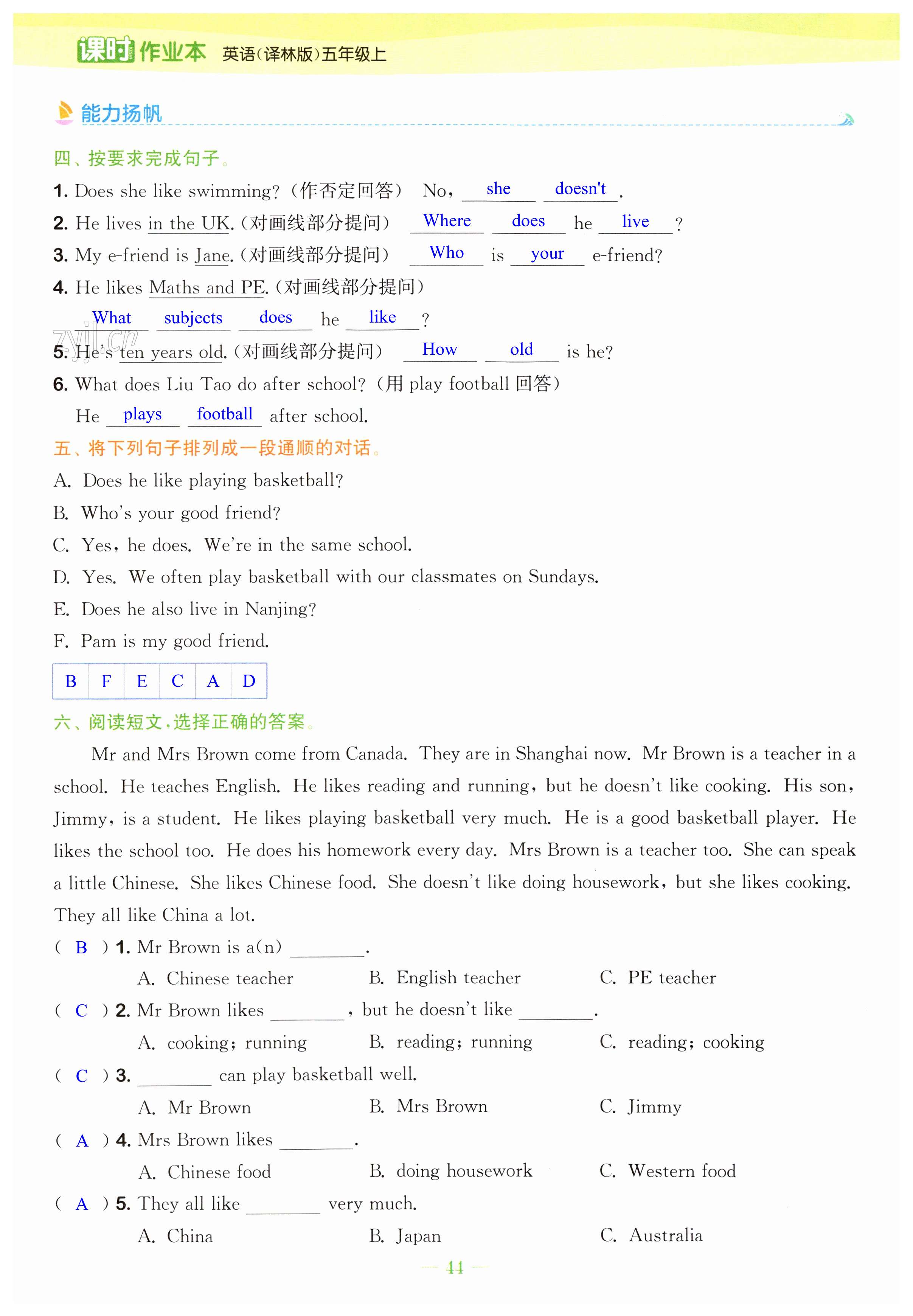 第44页