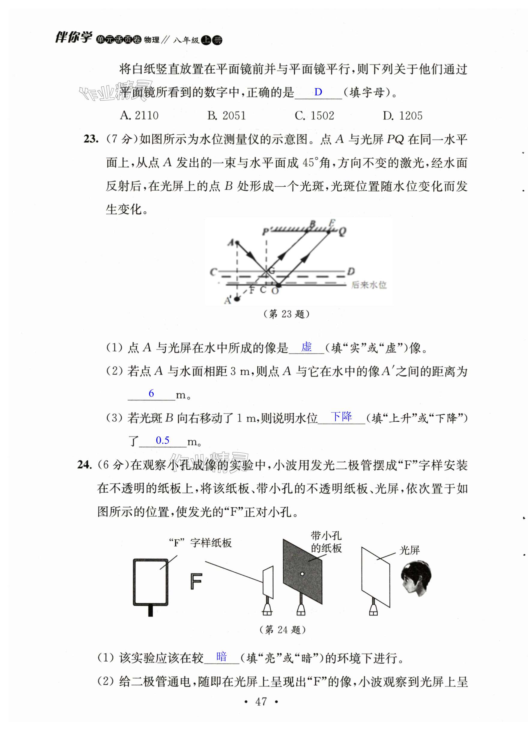 第47页