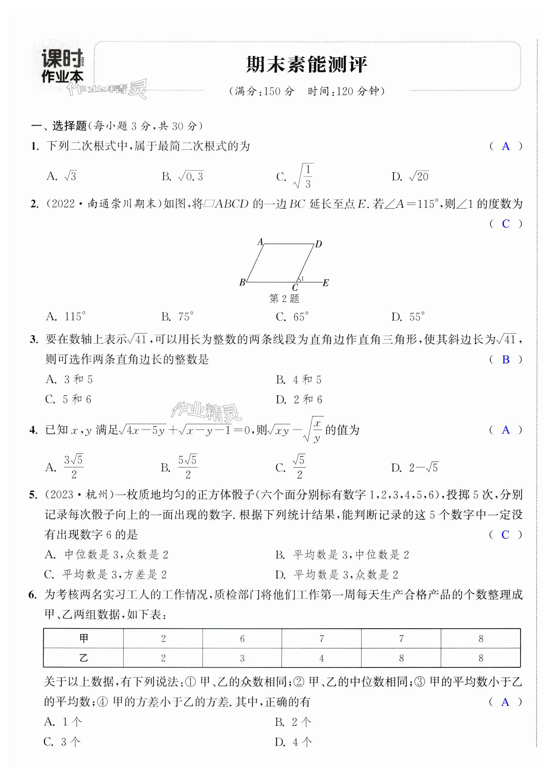第39页