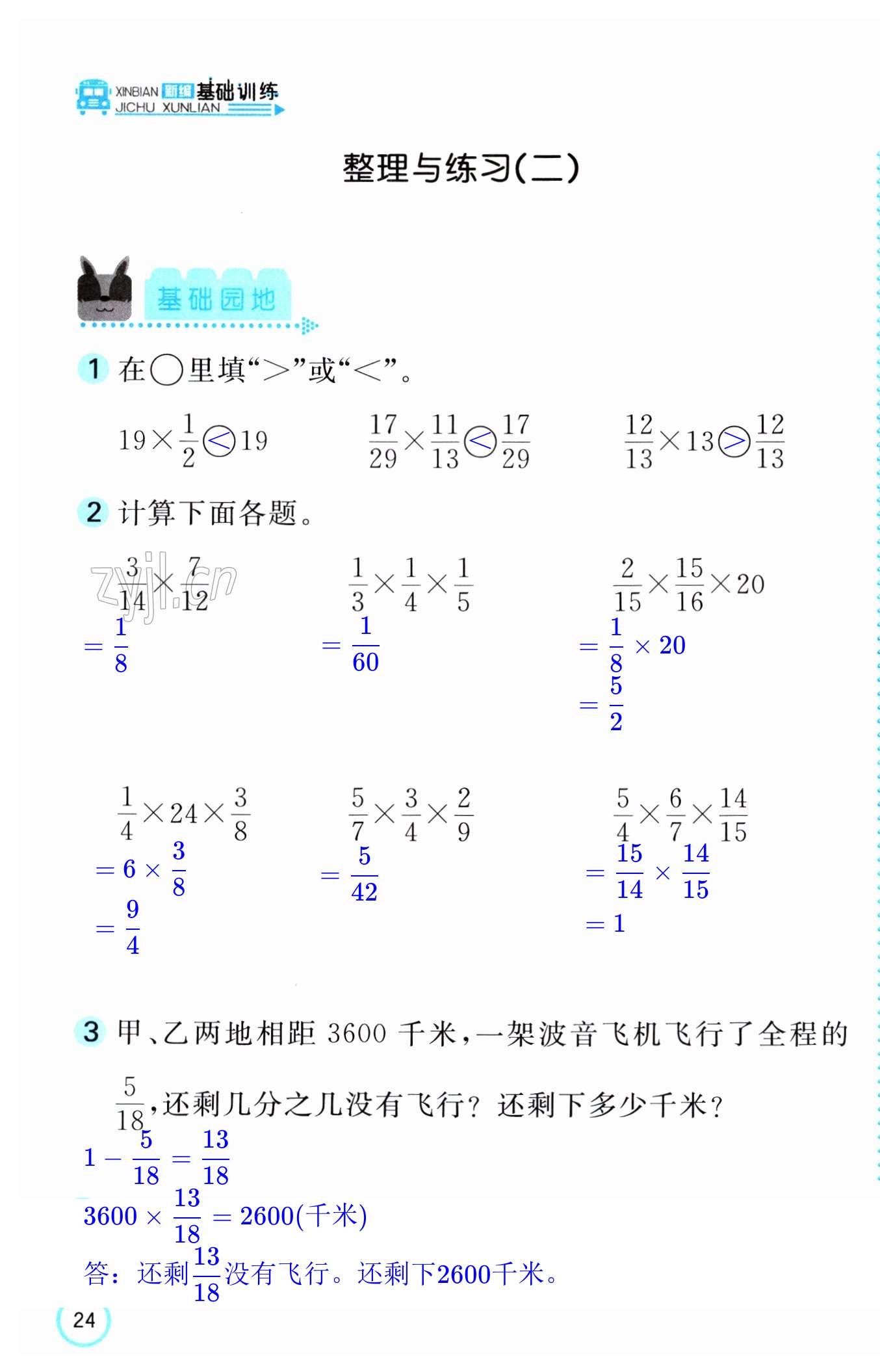 第47頁(yè)