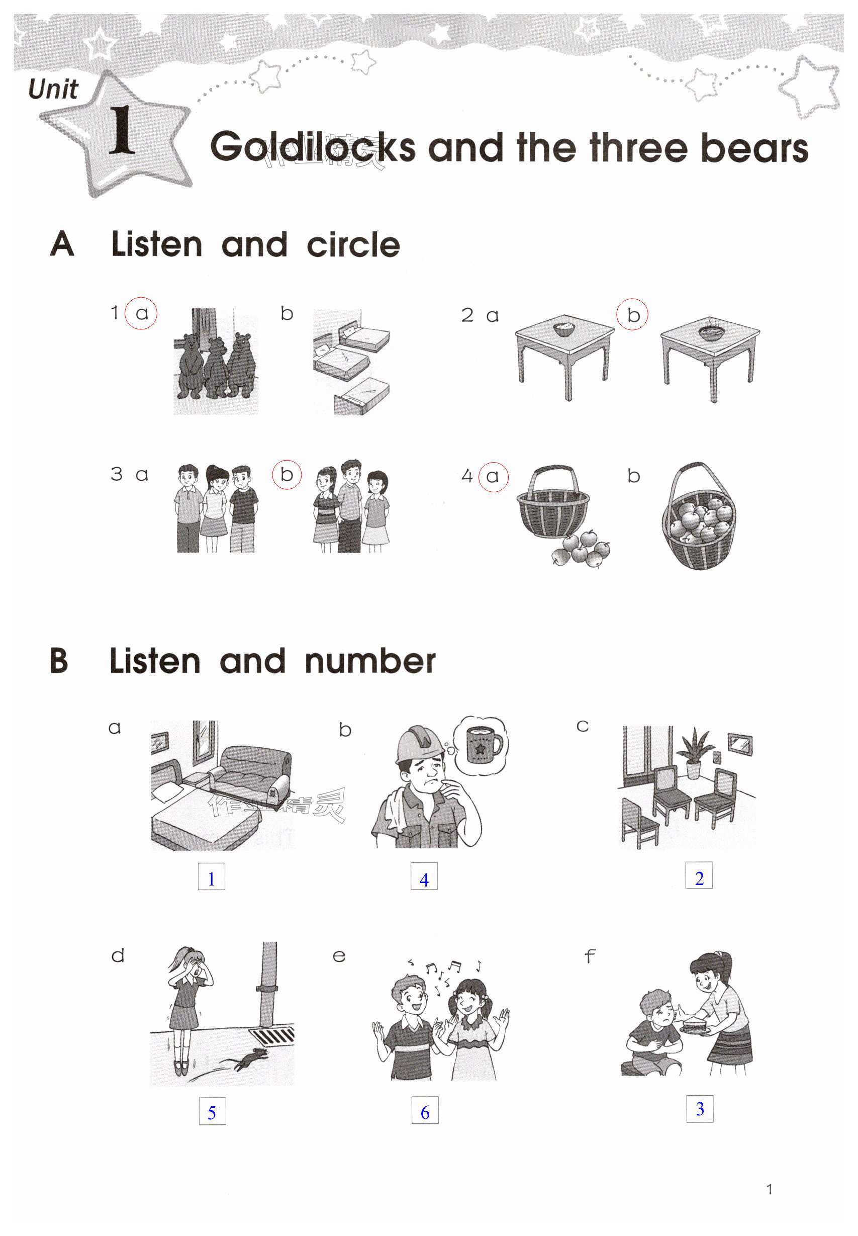 2024年補(bǔ)充習(xí)題五年級(jí)英語上冊(cè)譯林版 第1頁