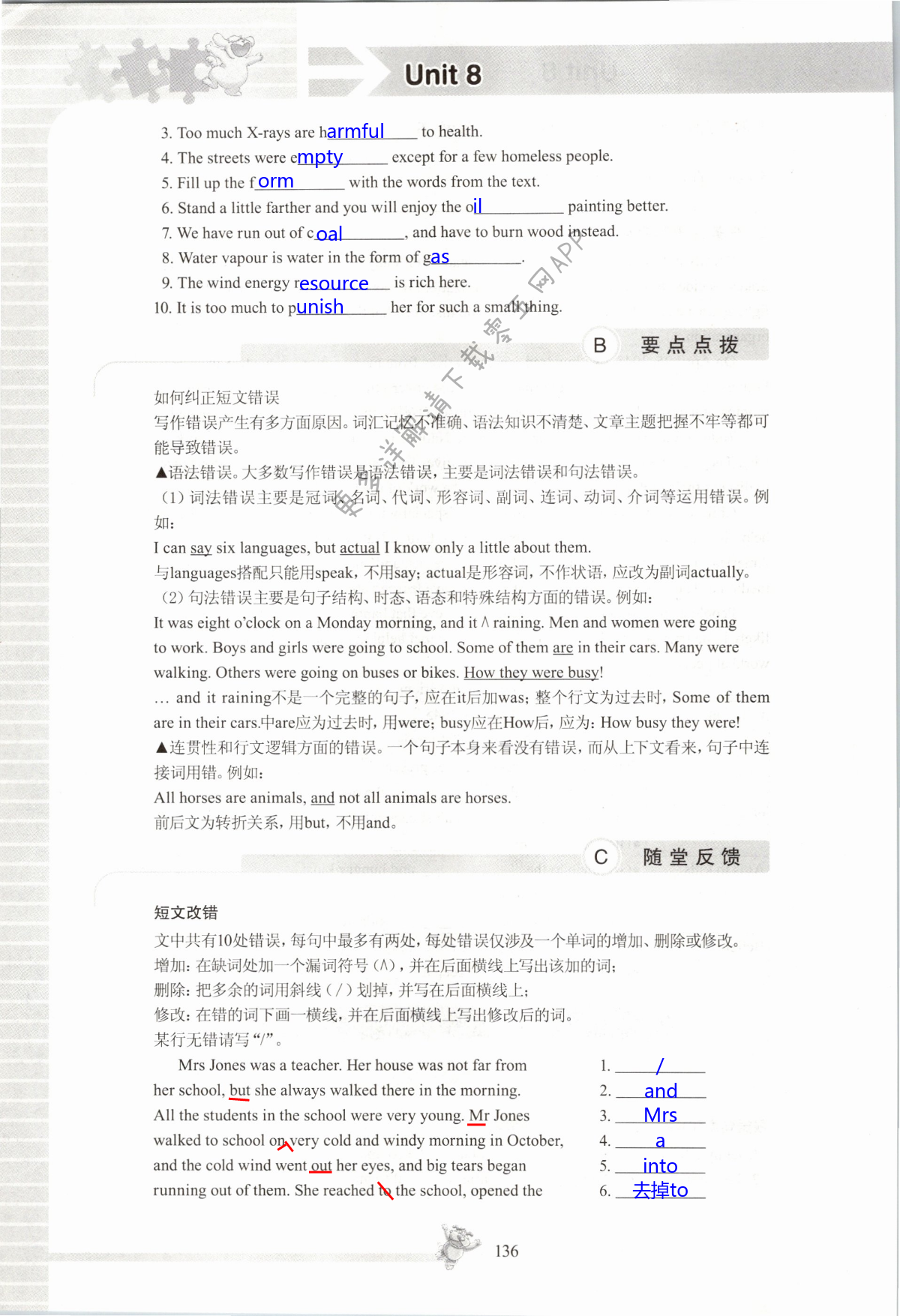 Unit 8 A green world - 第136页