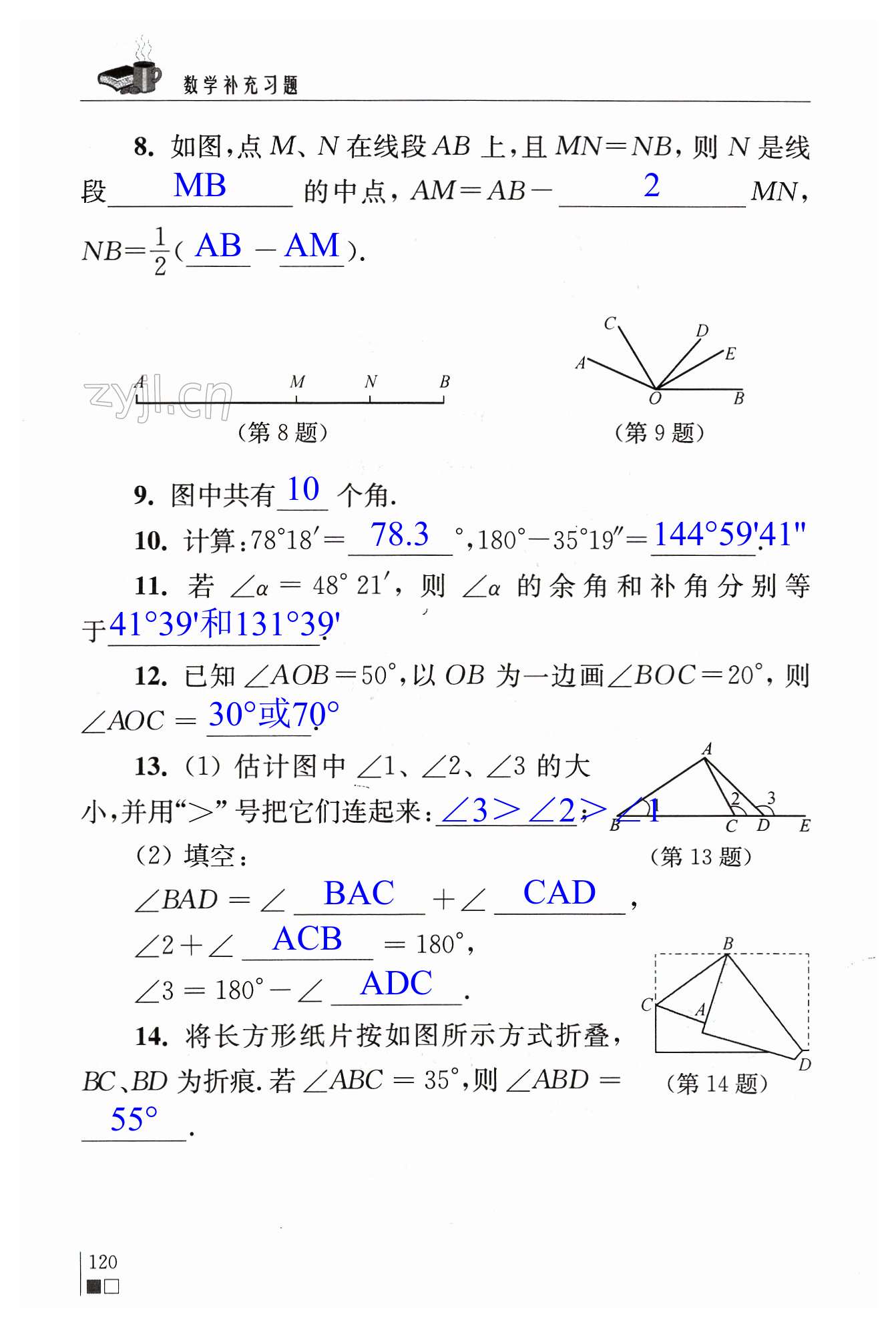 第120頁