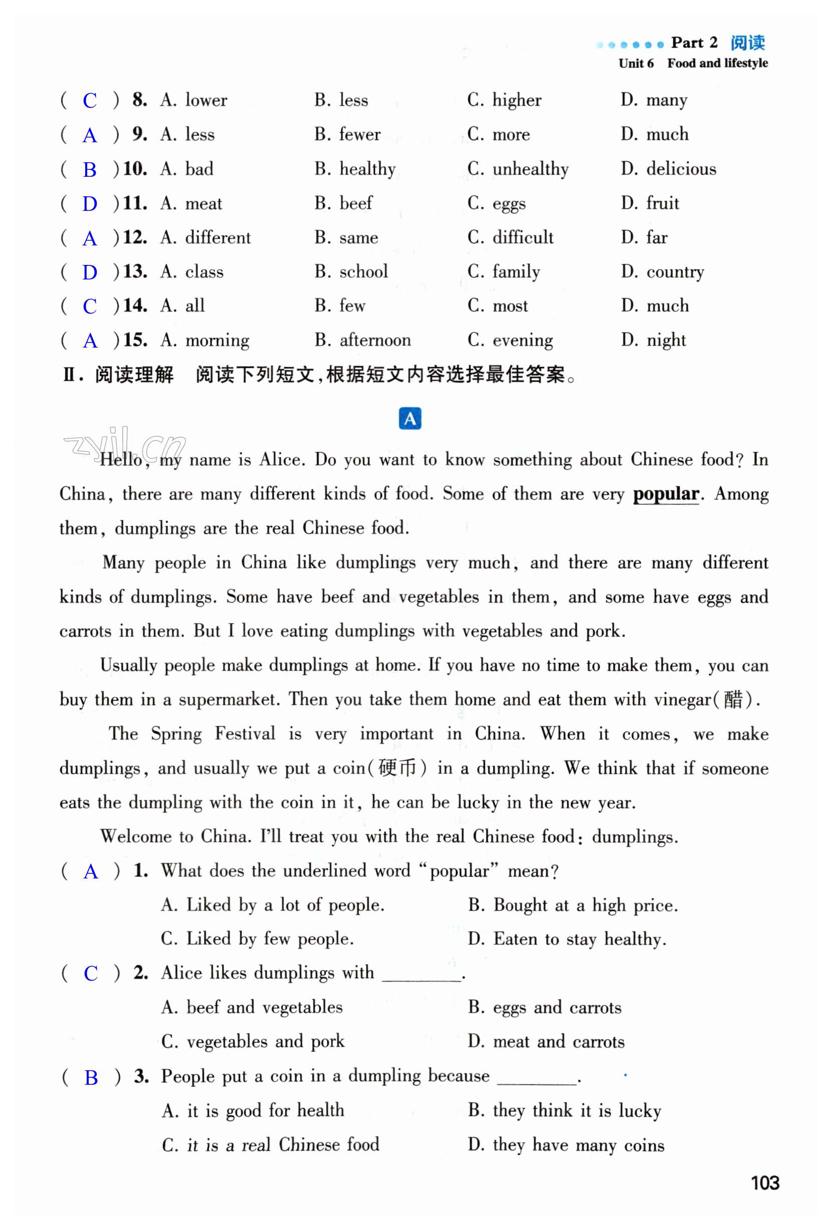 第103頁