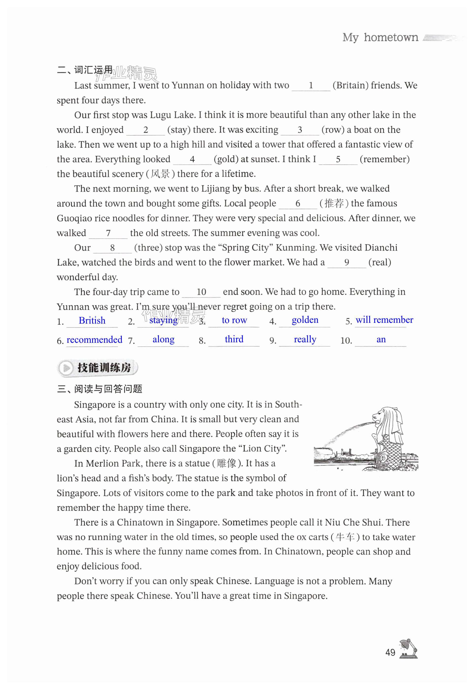 第49页