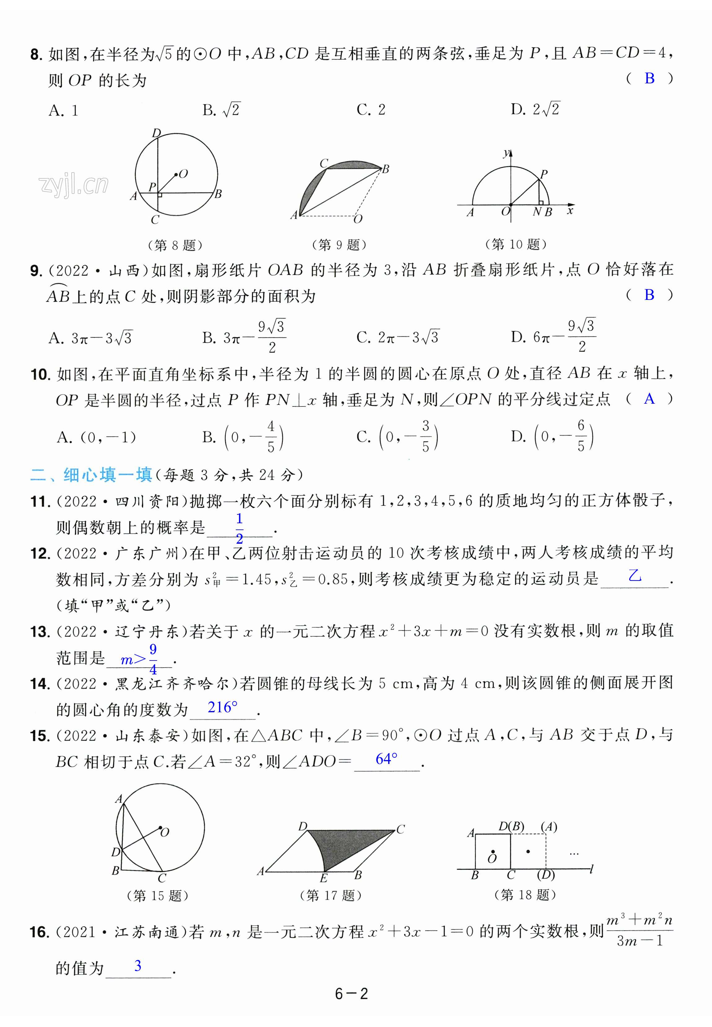 第32页