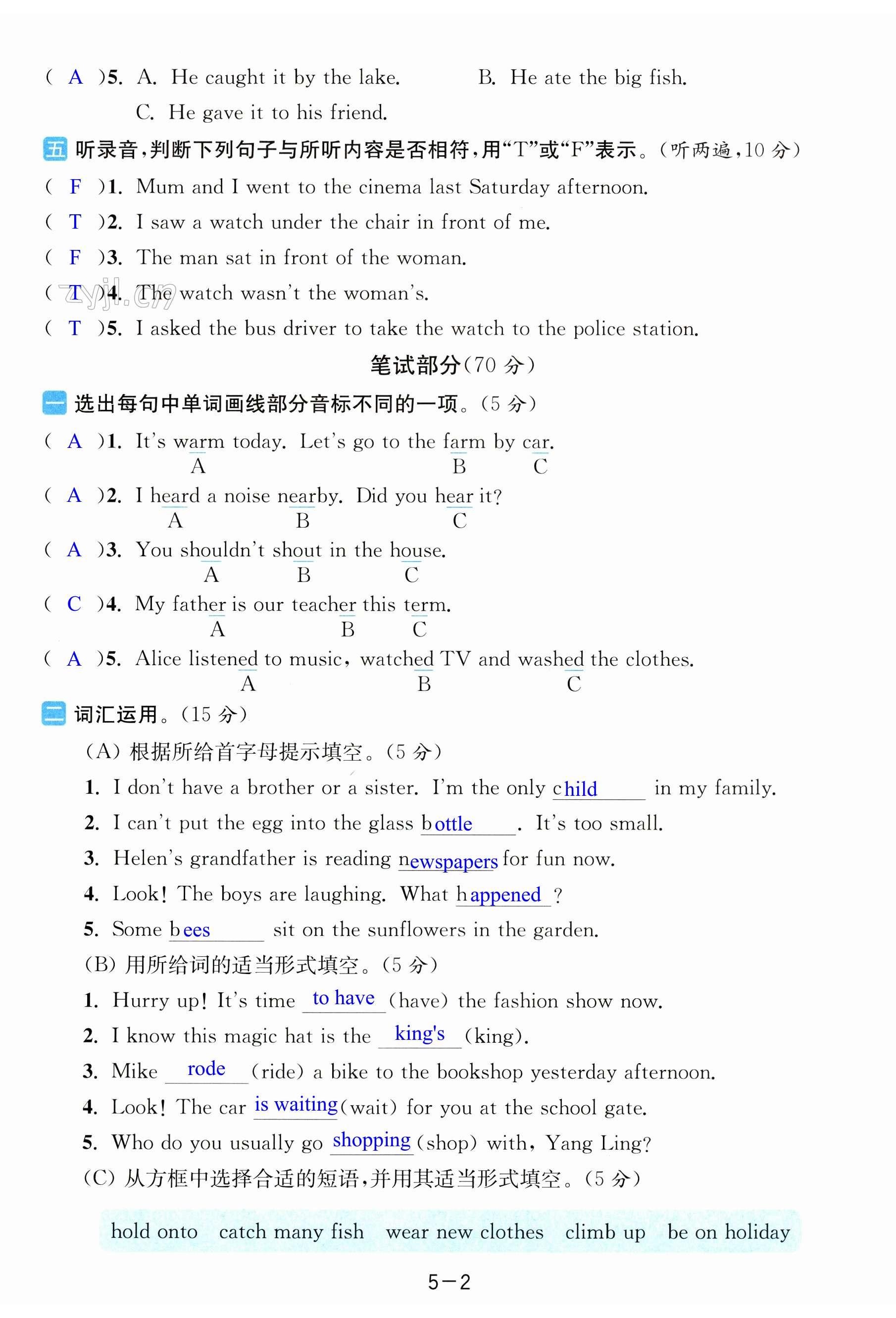 第26页