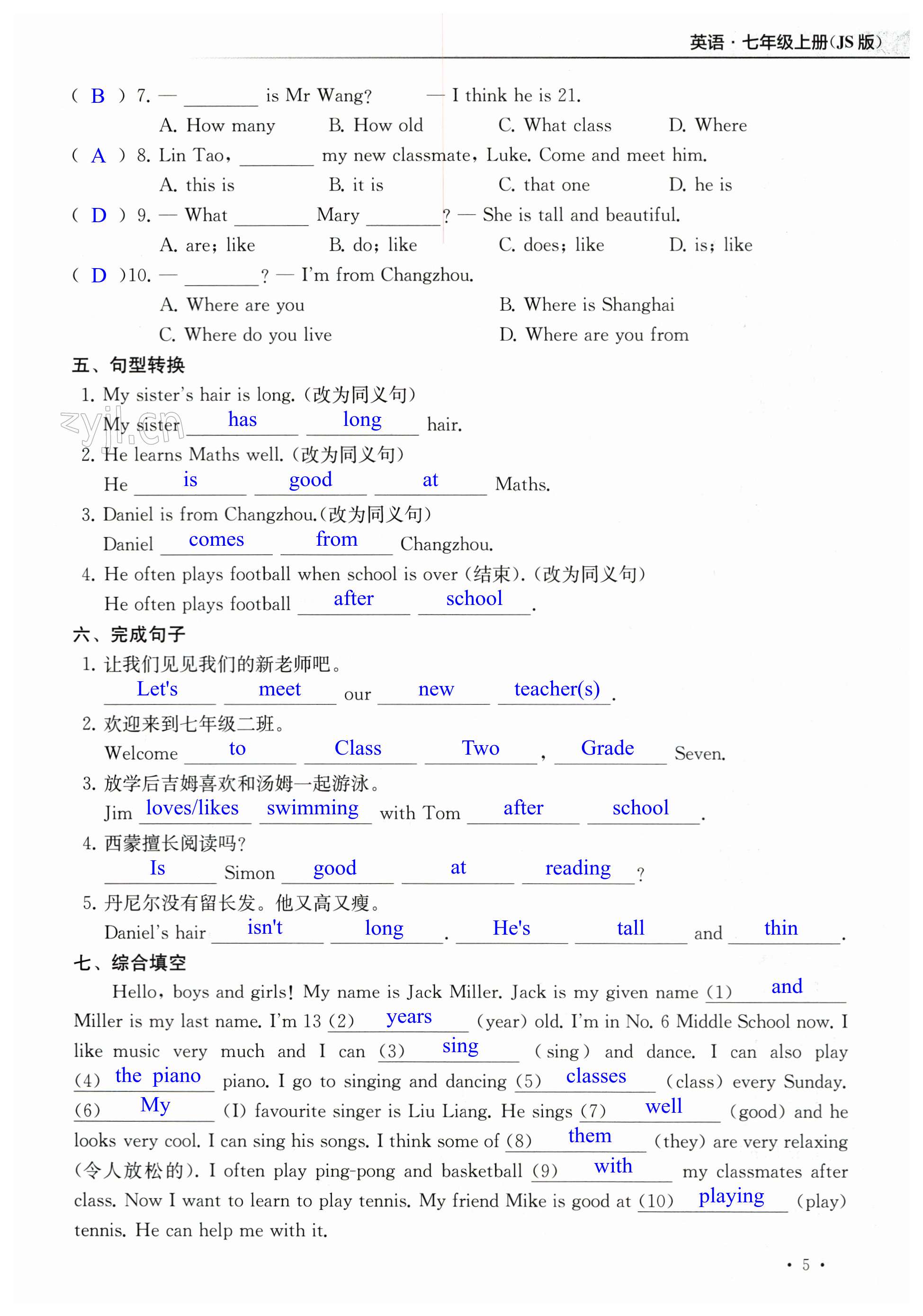 第5页