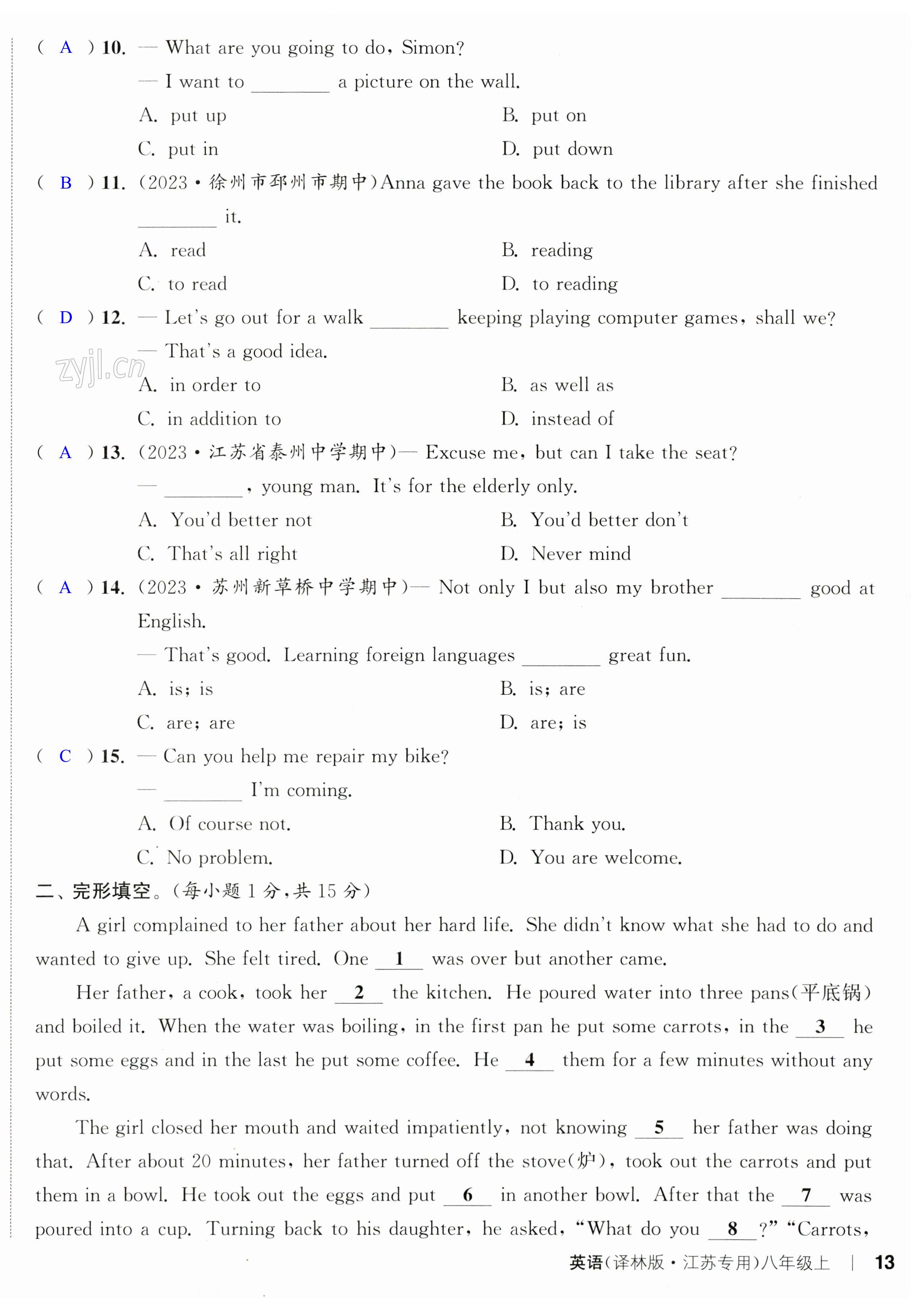 第26页