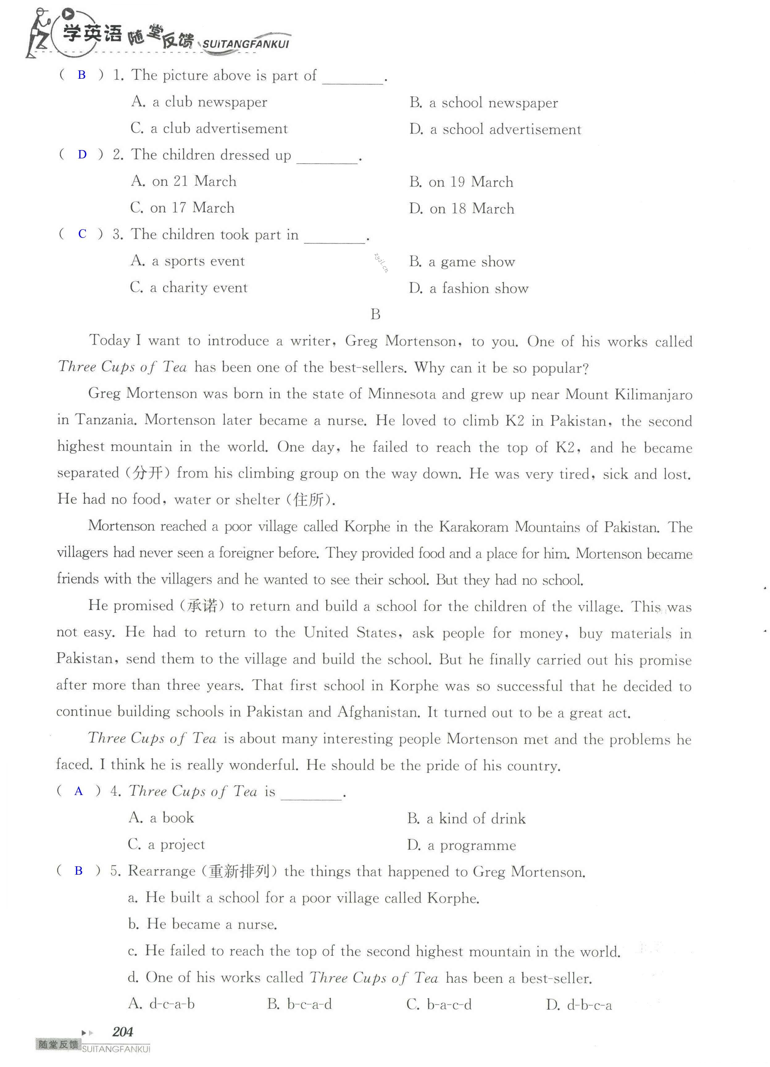 单元综合测试卷 Test for Unit 7 of 8B - 第204页