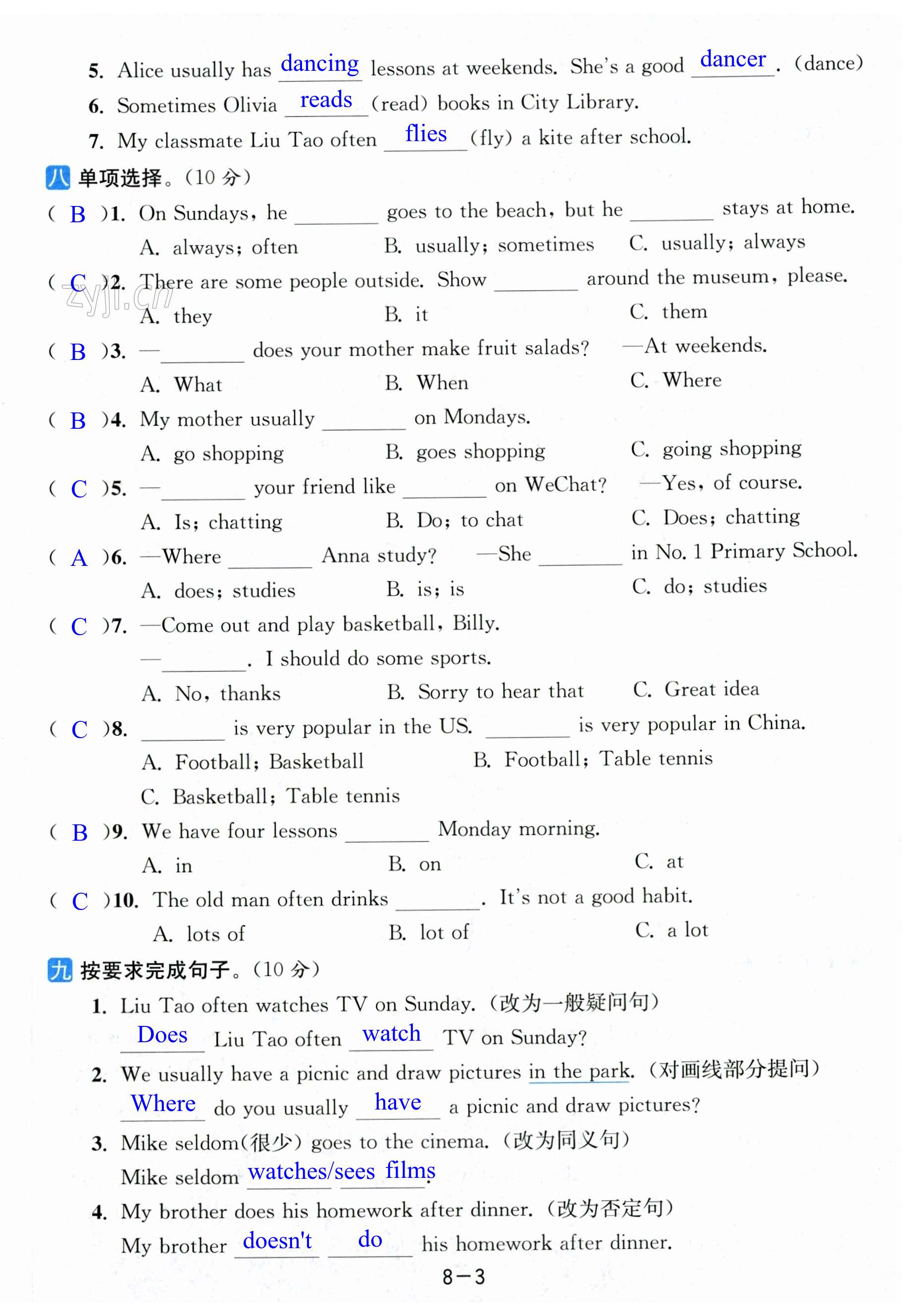 第45页