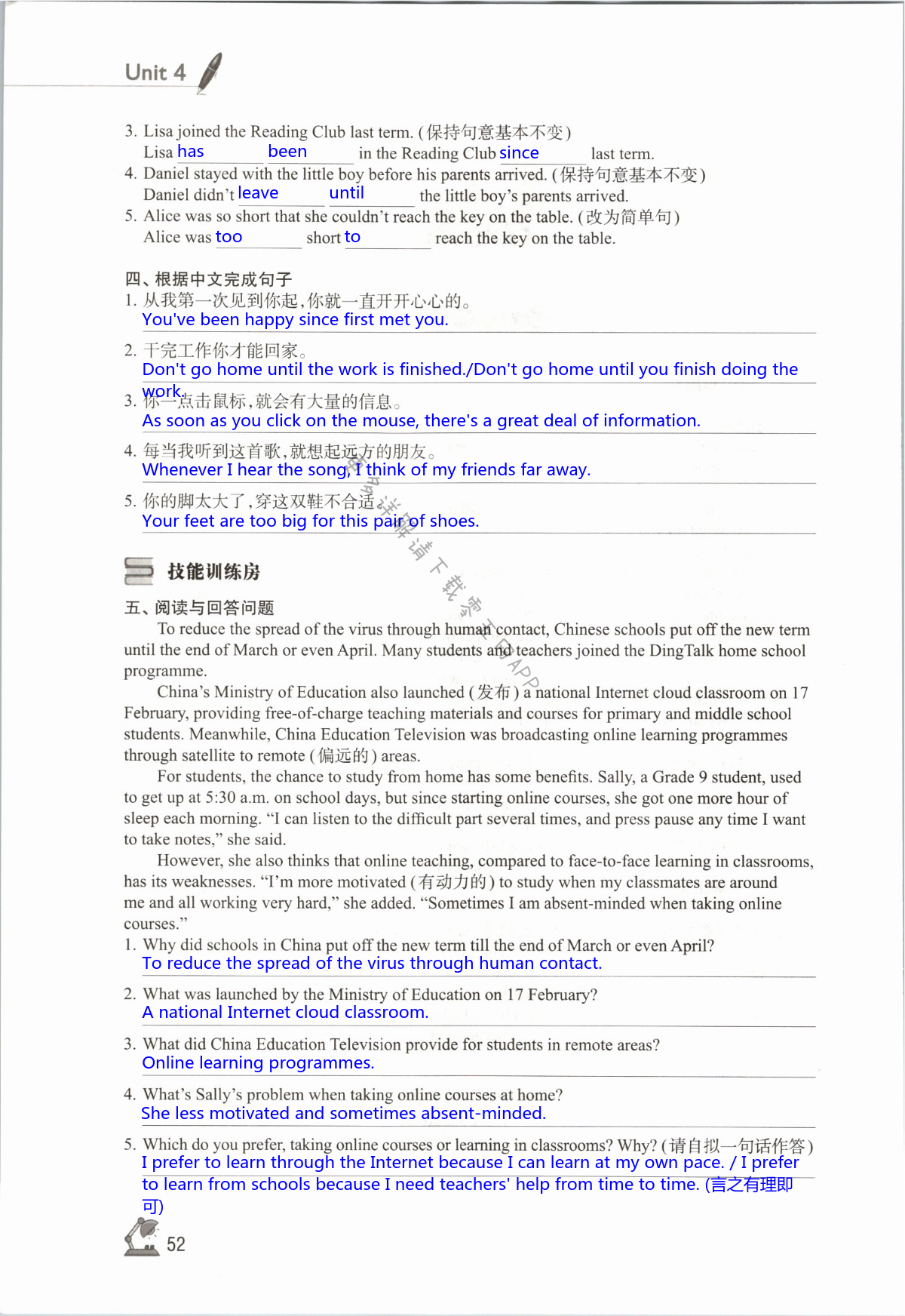 Unit 4 Growing up - 第52页