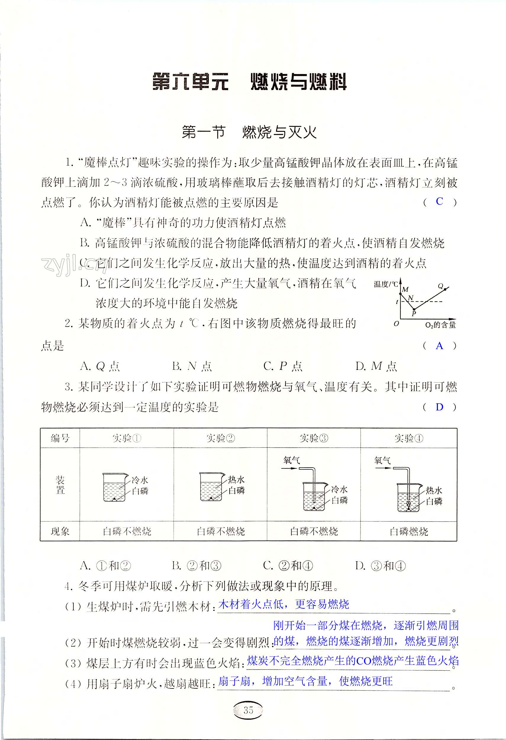 第35頁