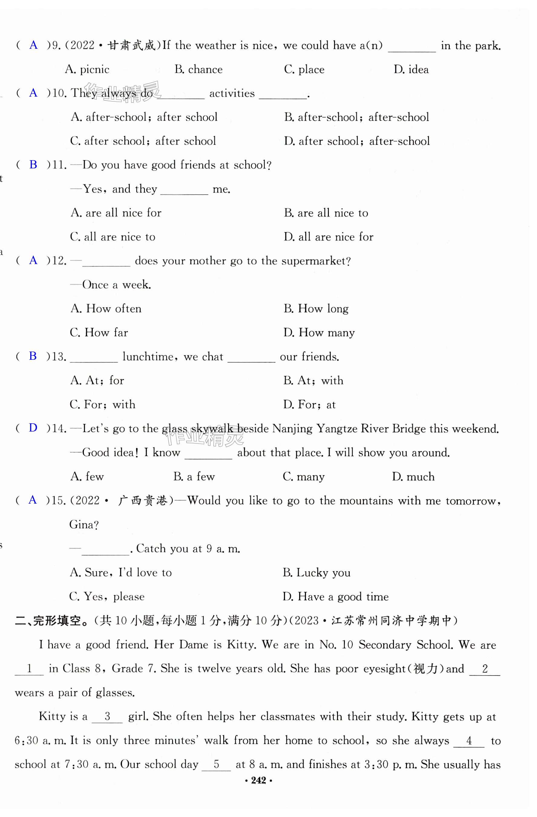 第242页