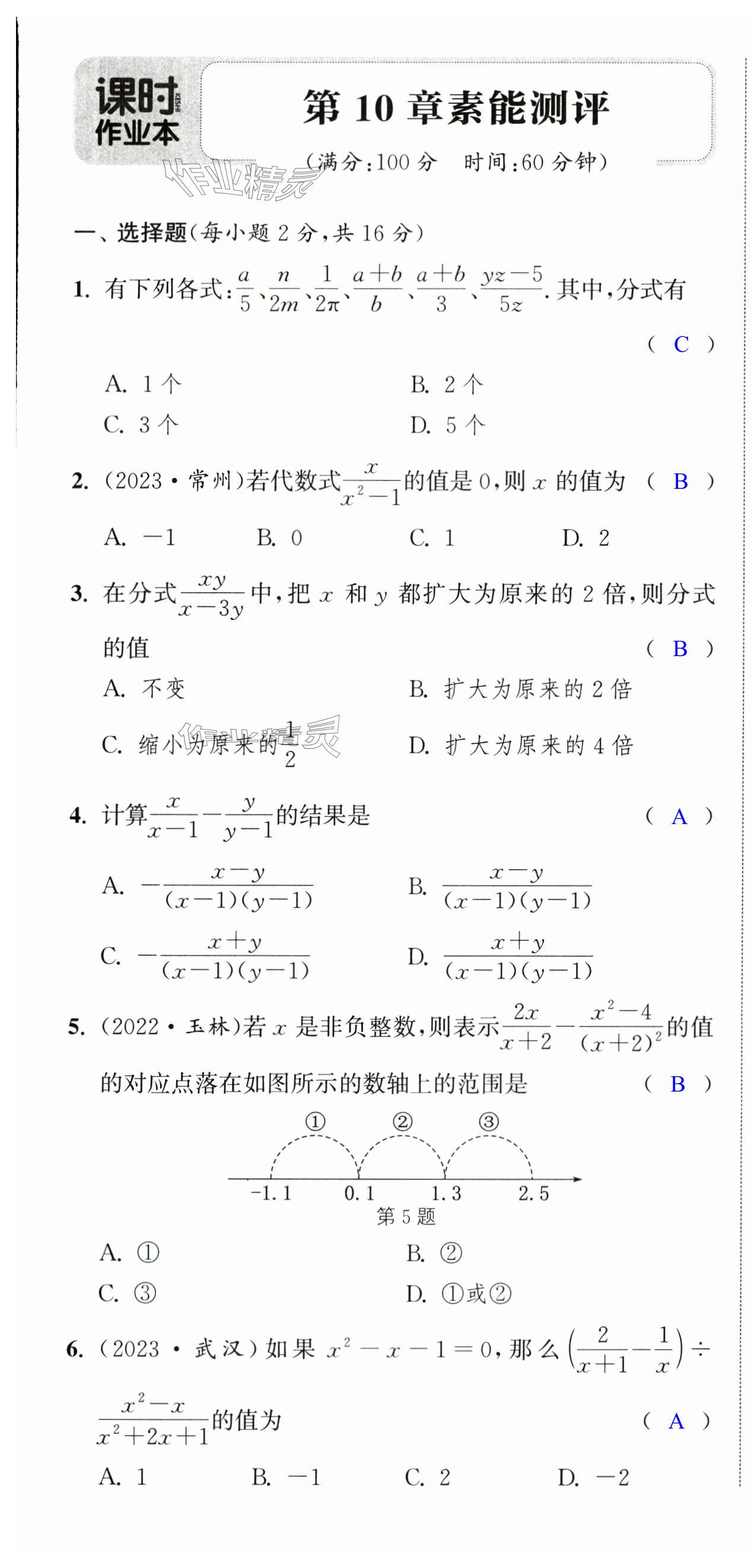 第27页