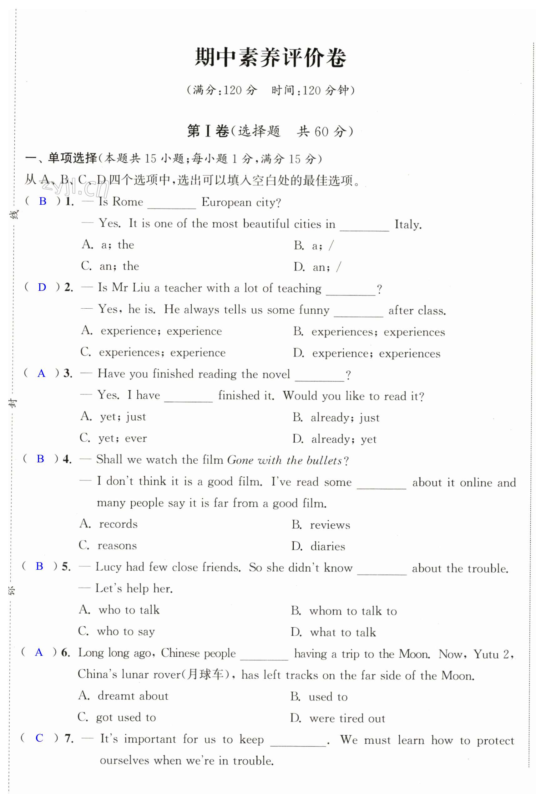 第49页