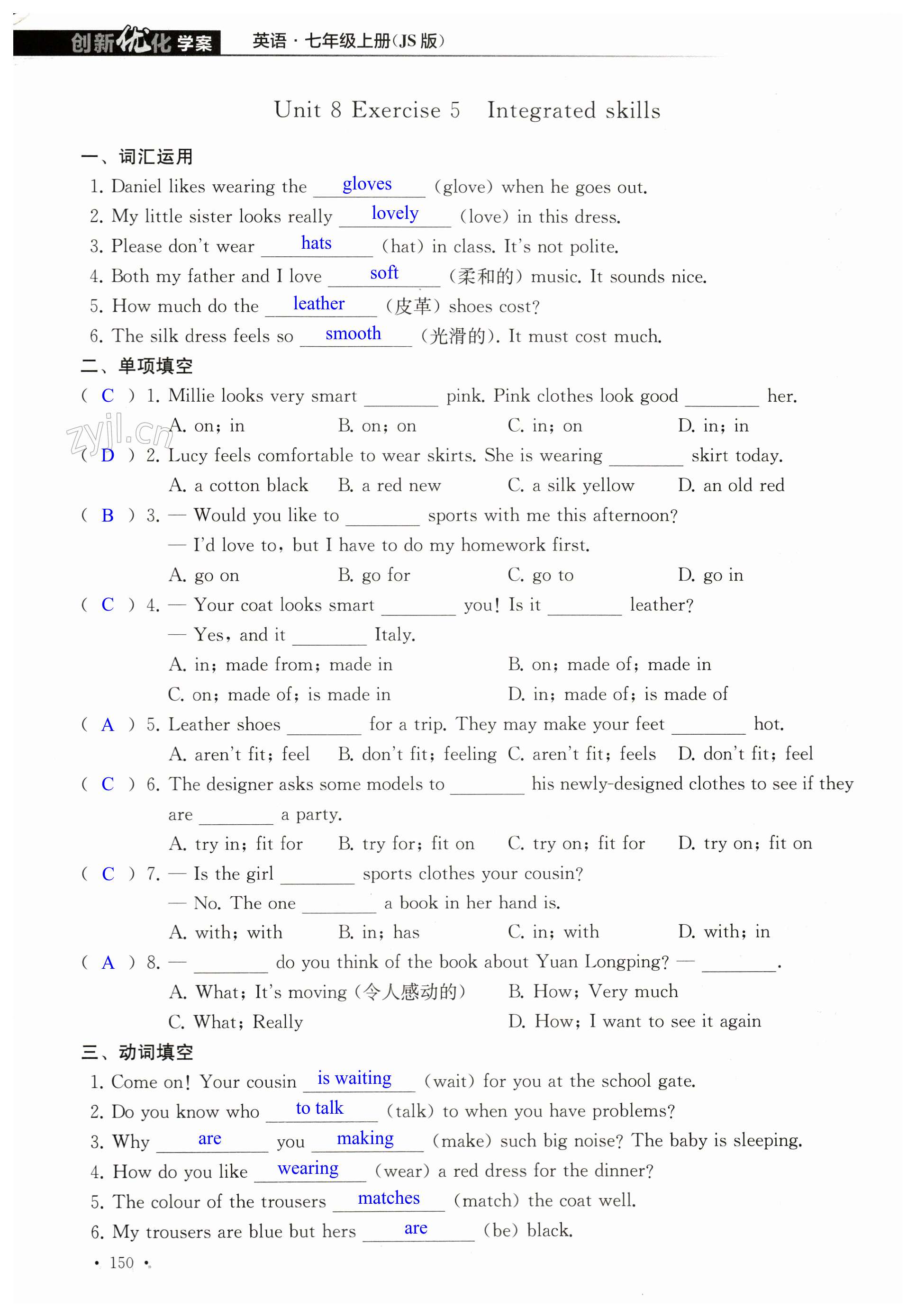 第150页