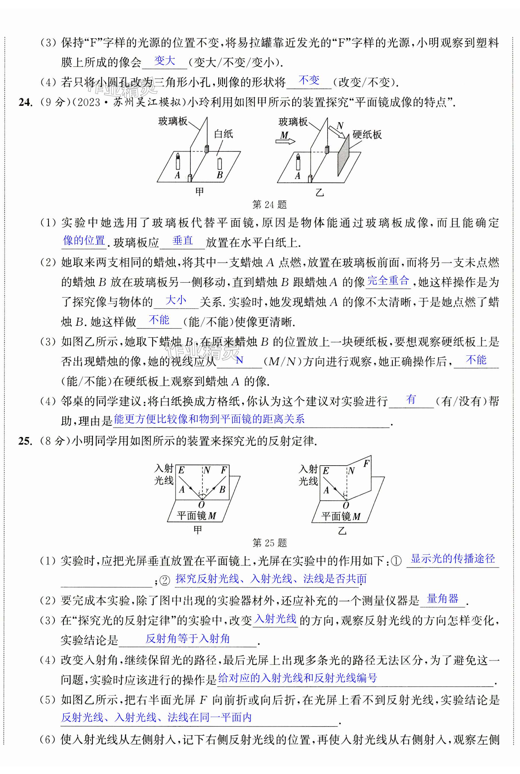 第17頁