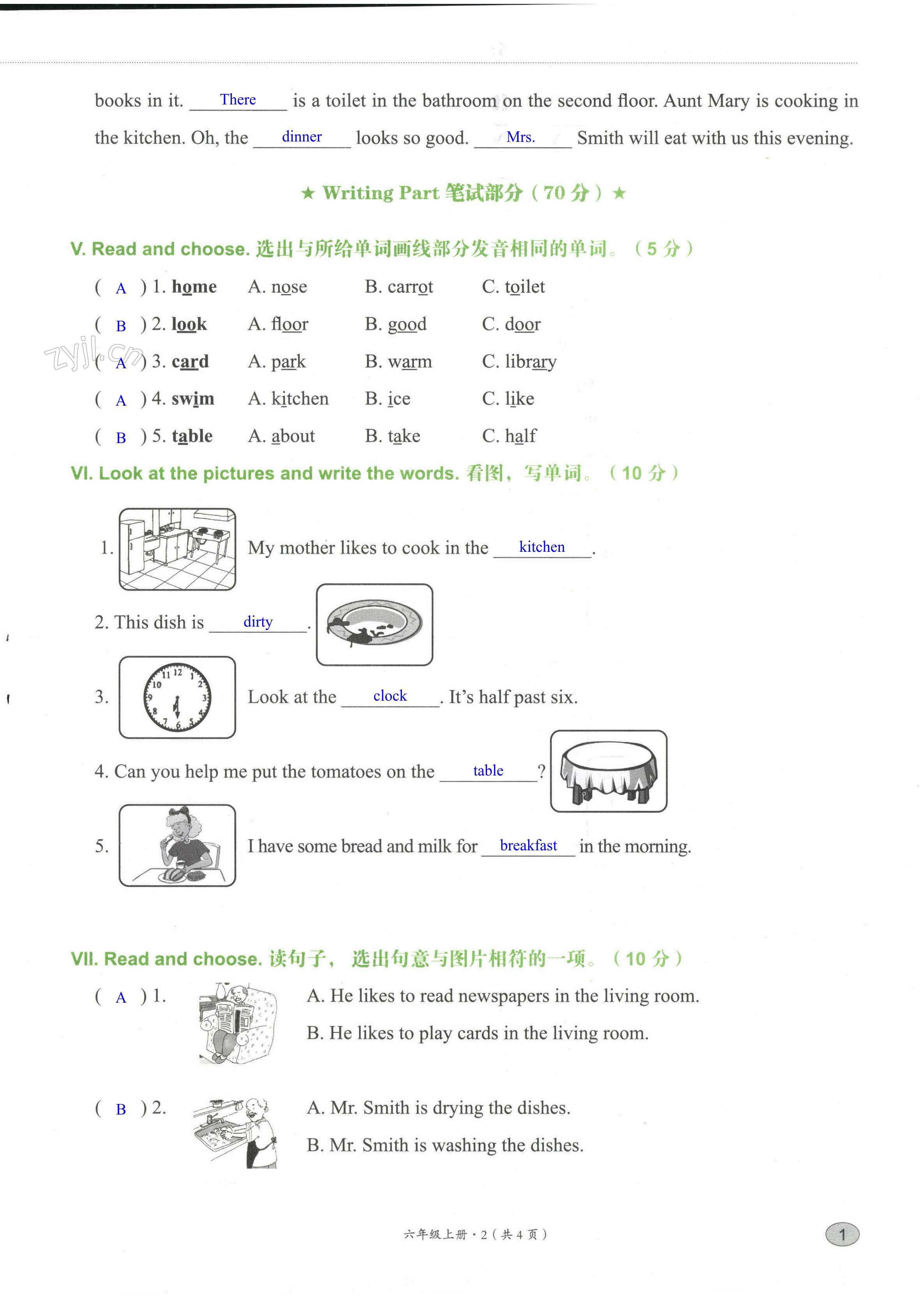 第2页