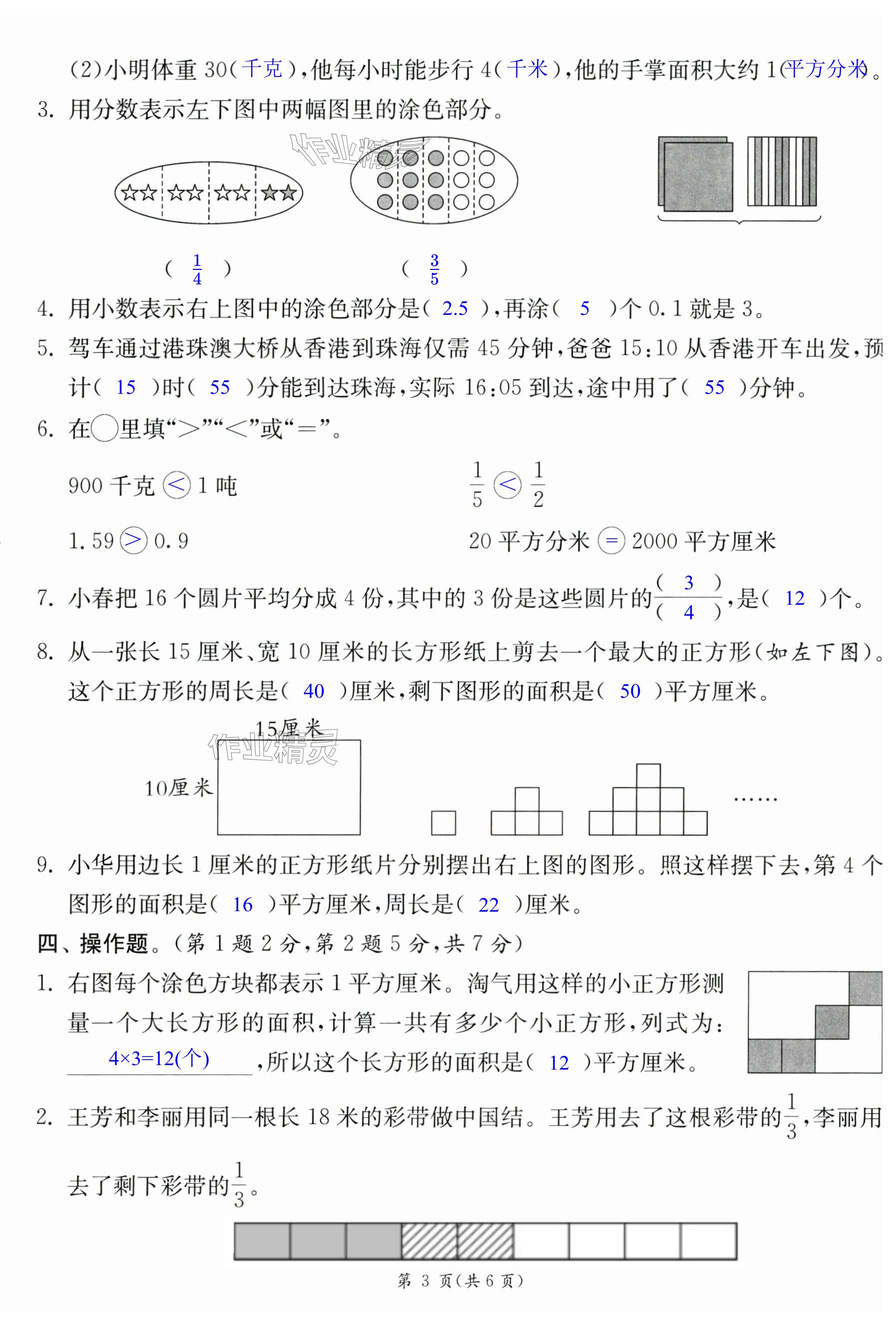 第21頁(yè)