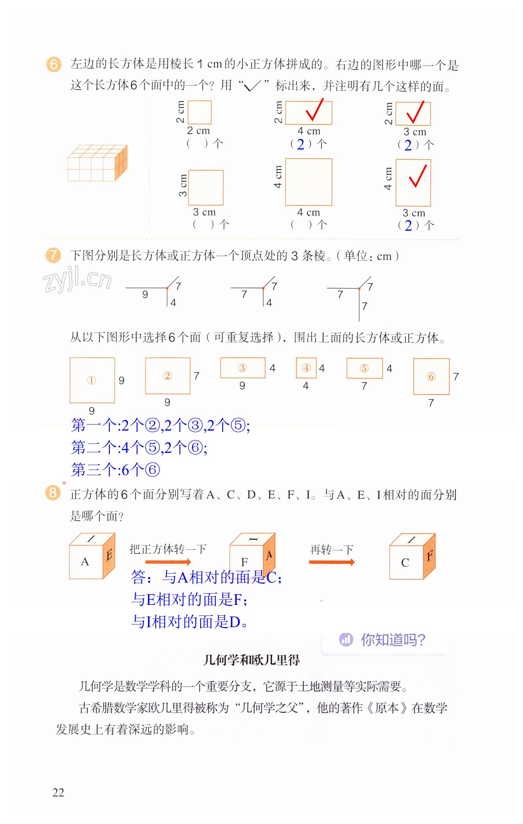 第22頁