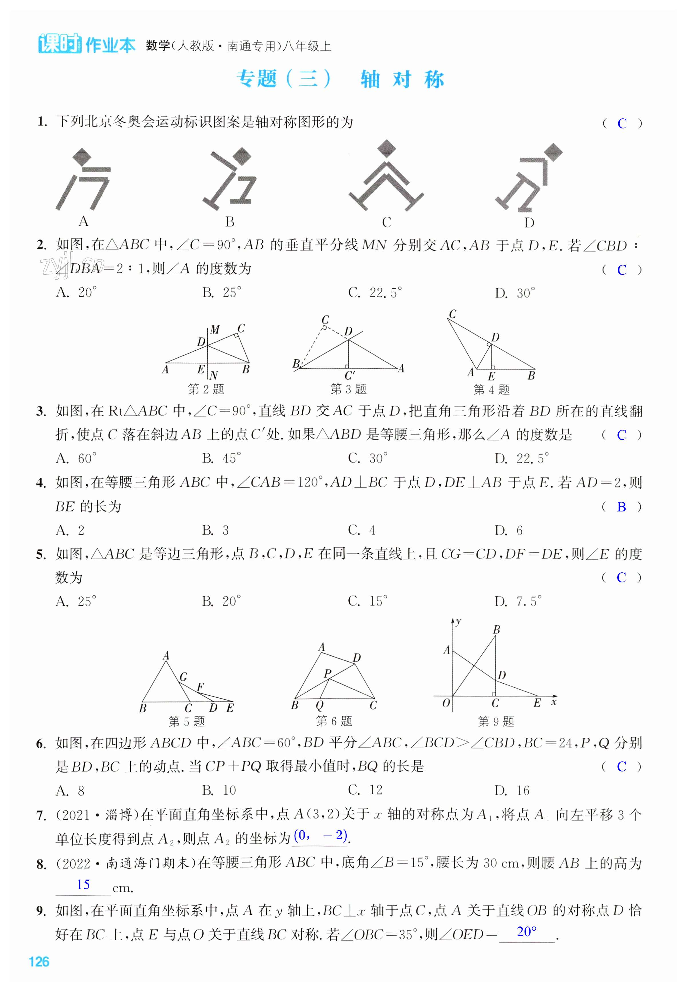 第126页