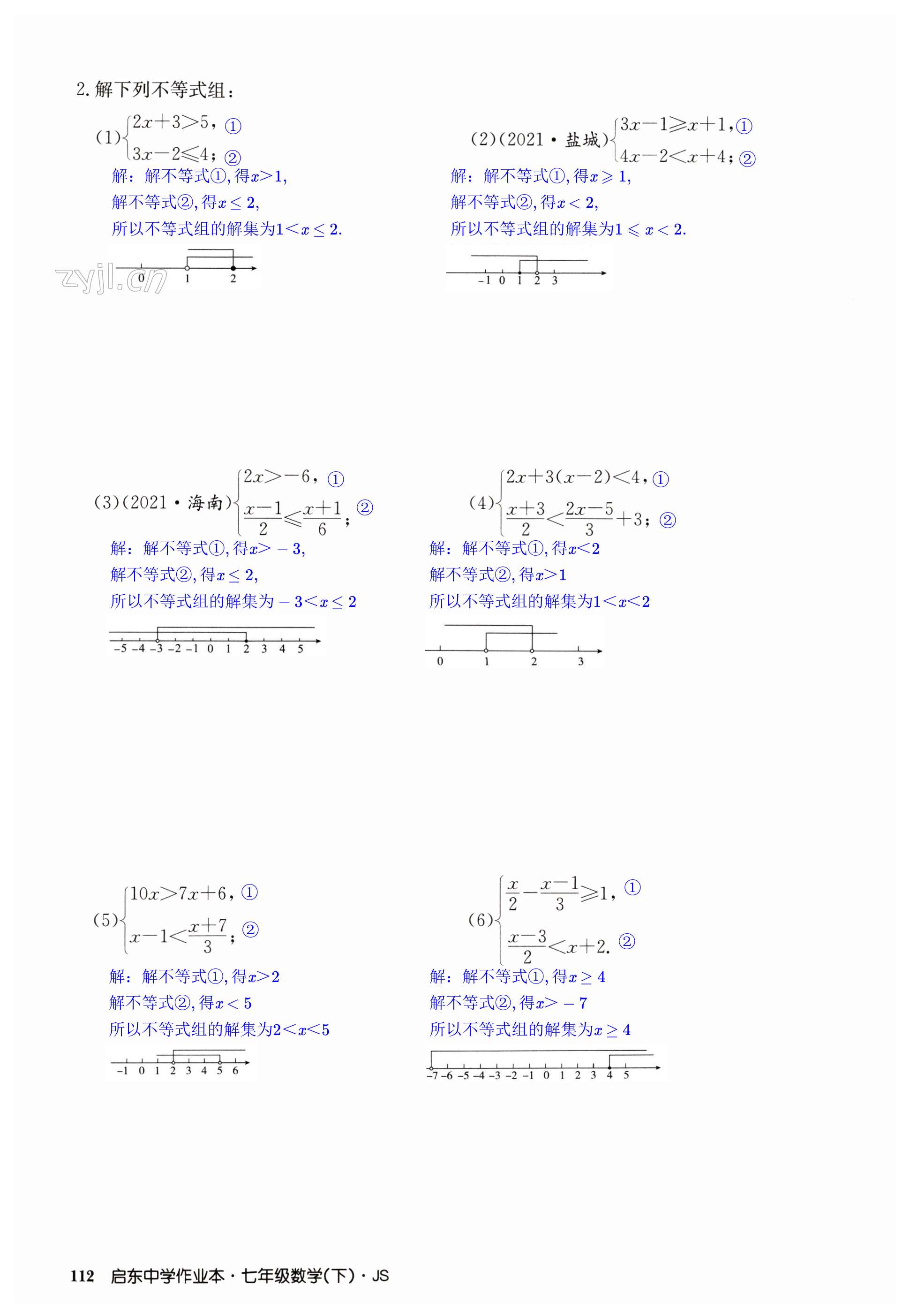 第112页