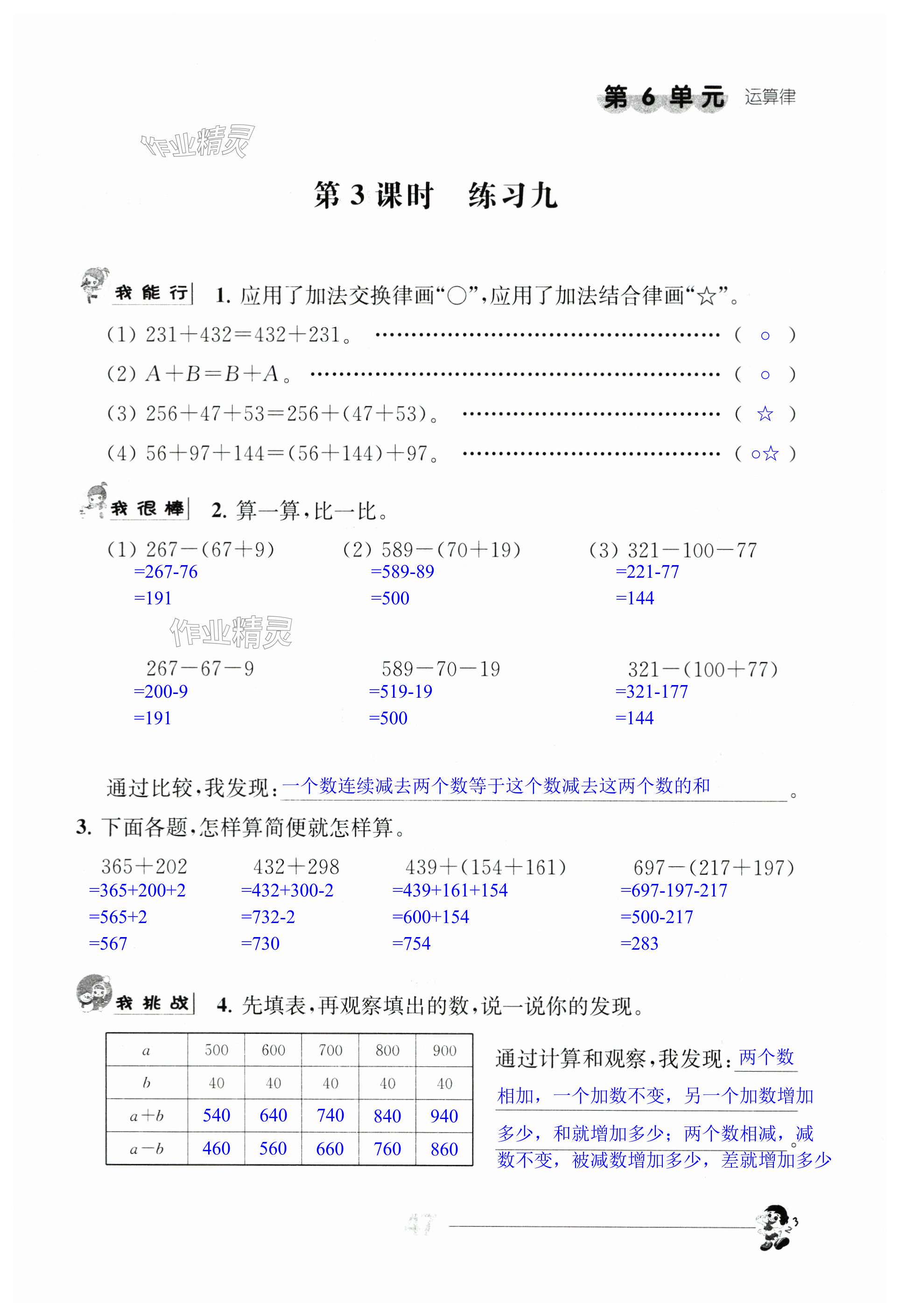 第47頁