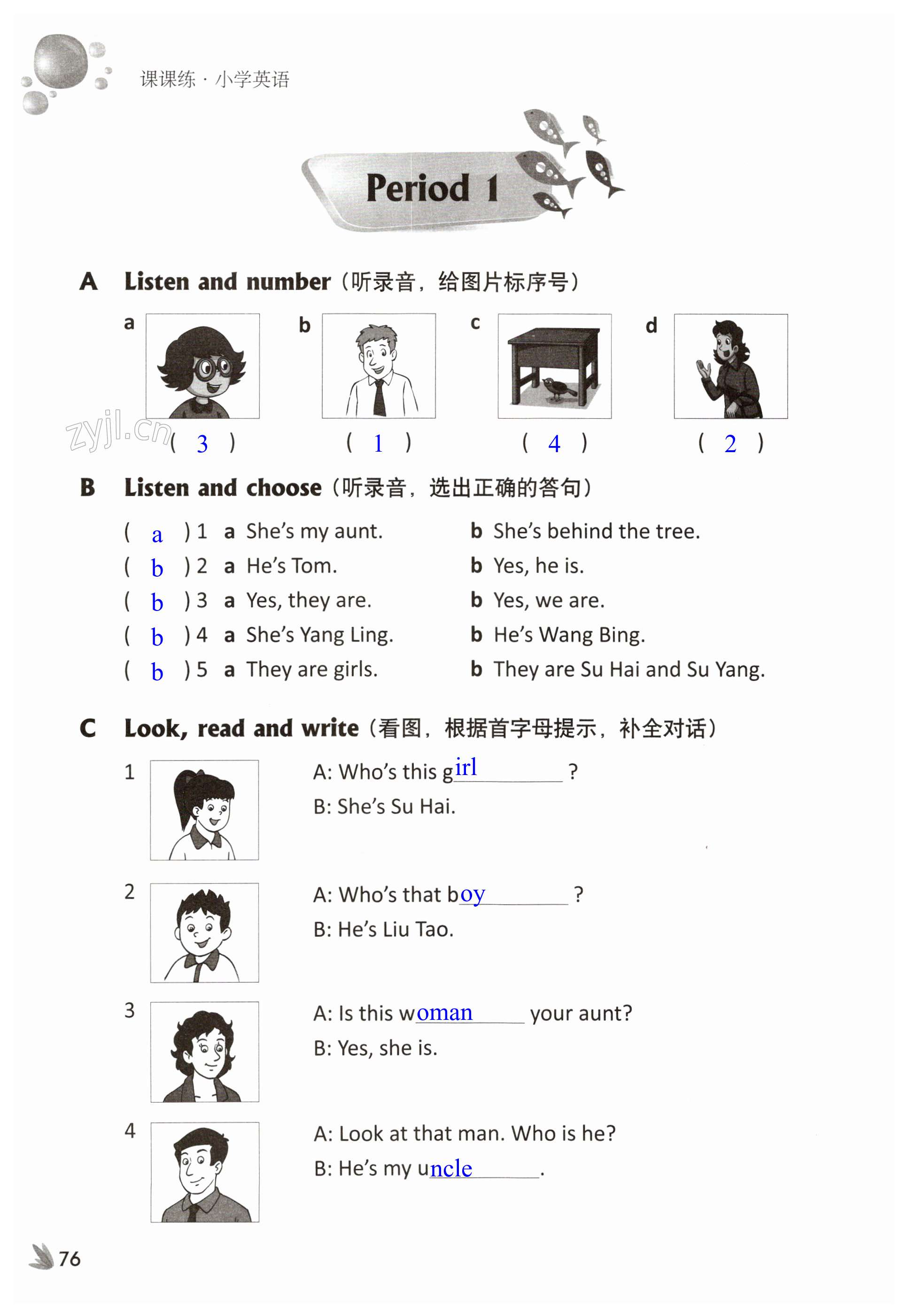 第76页
