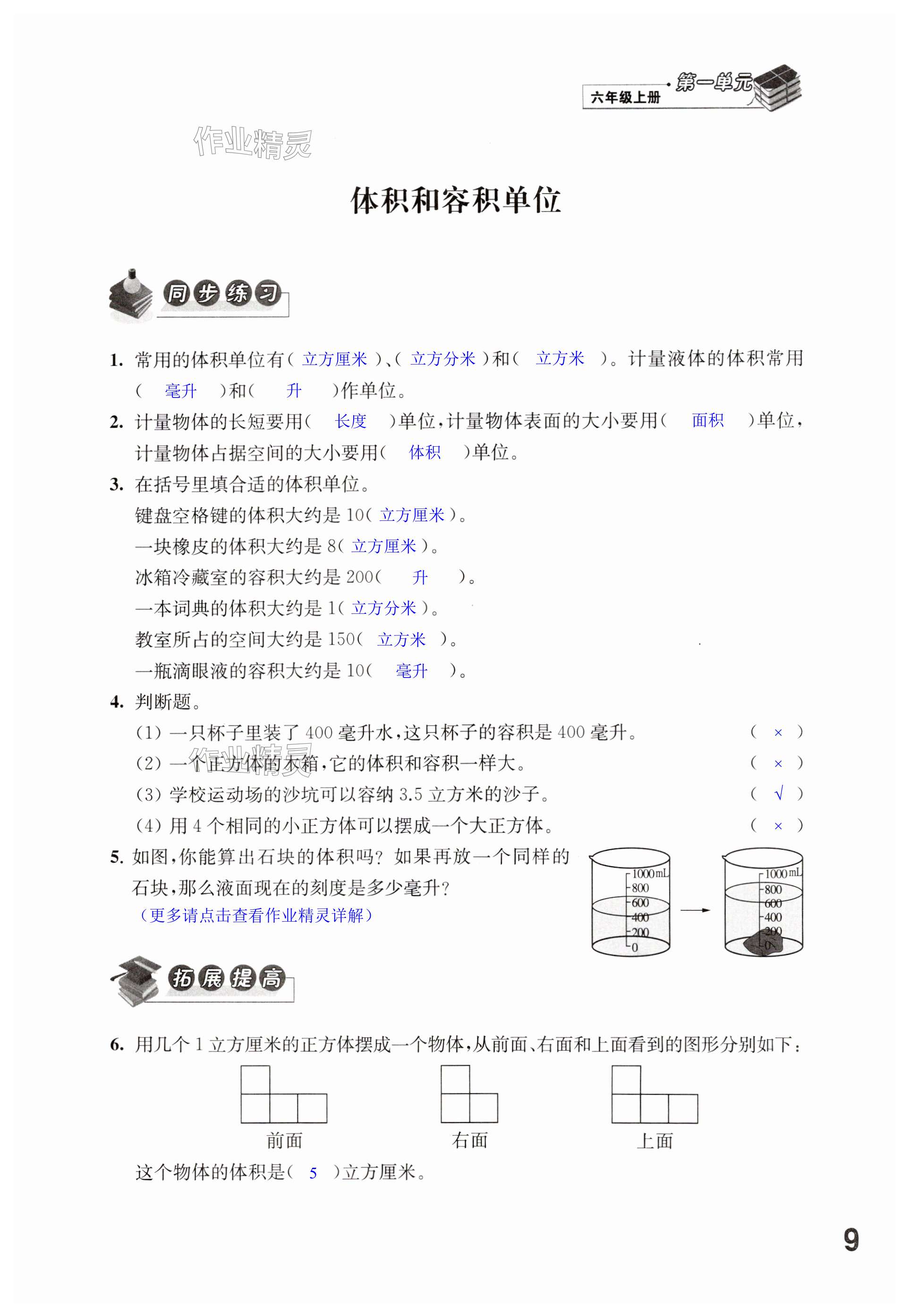 第9頁