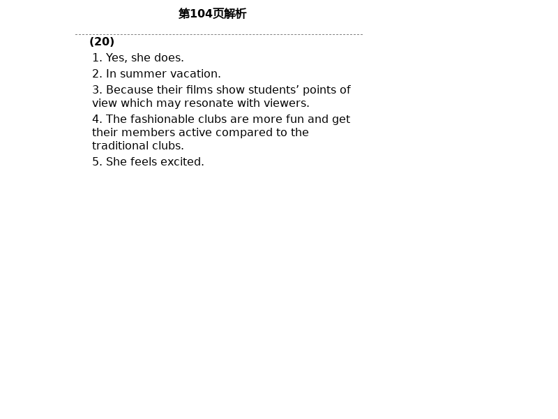 2021年初中英語同步練習(xí)加過關(guān)測試八年級英語下冊仁愛版 第17頁