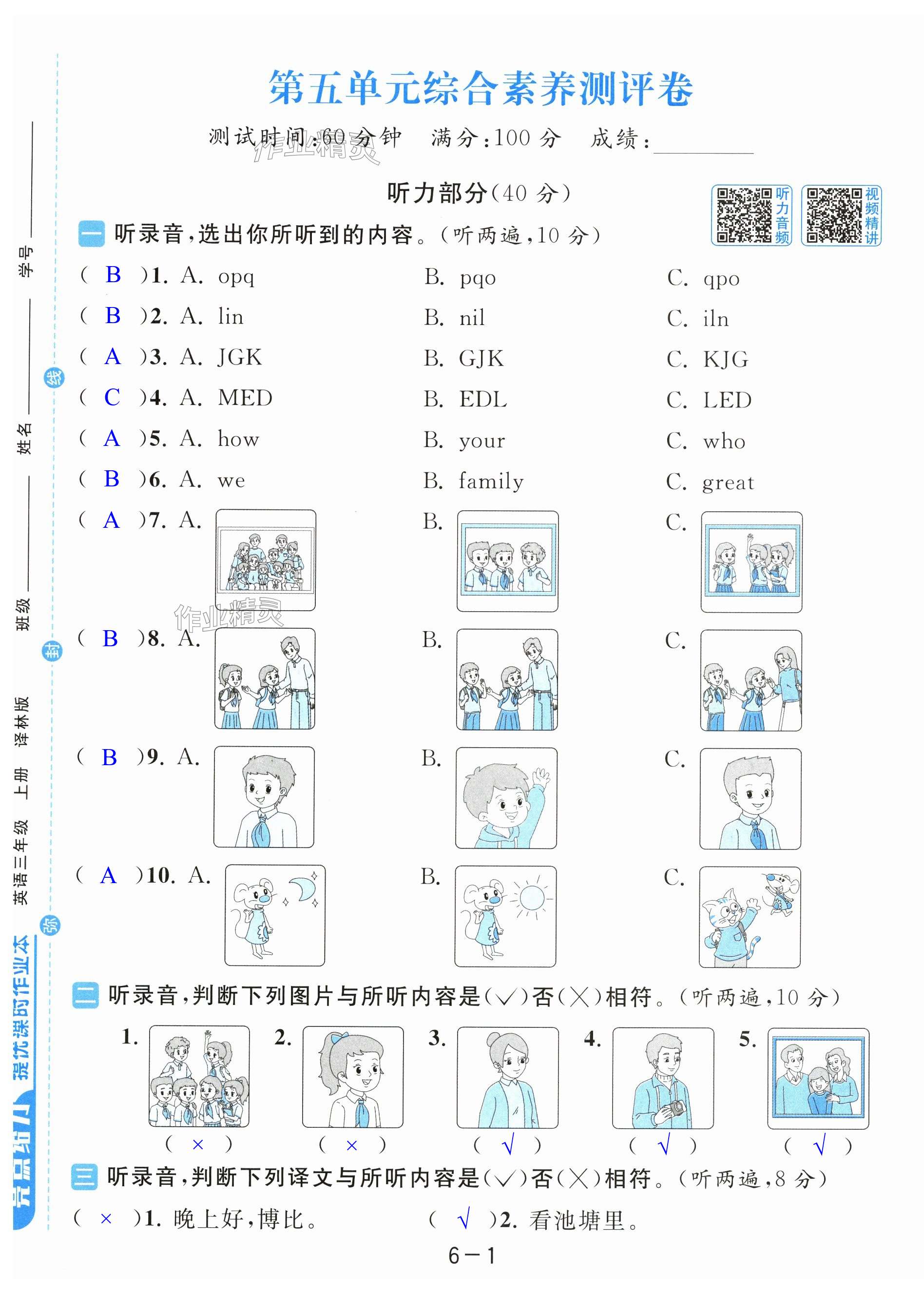 第31頁