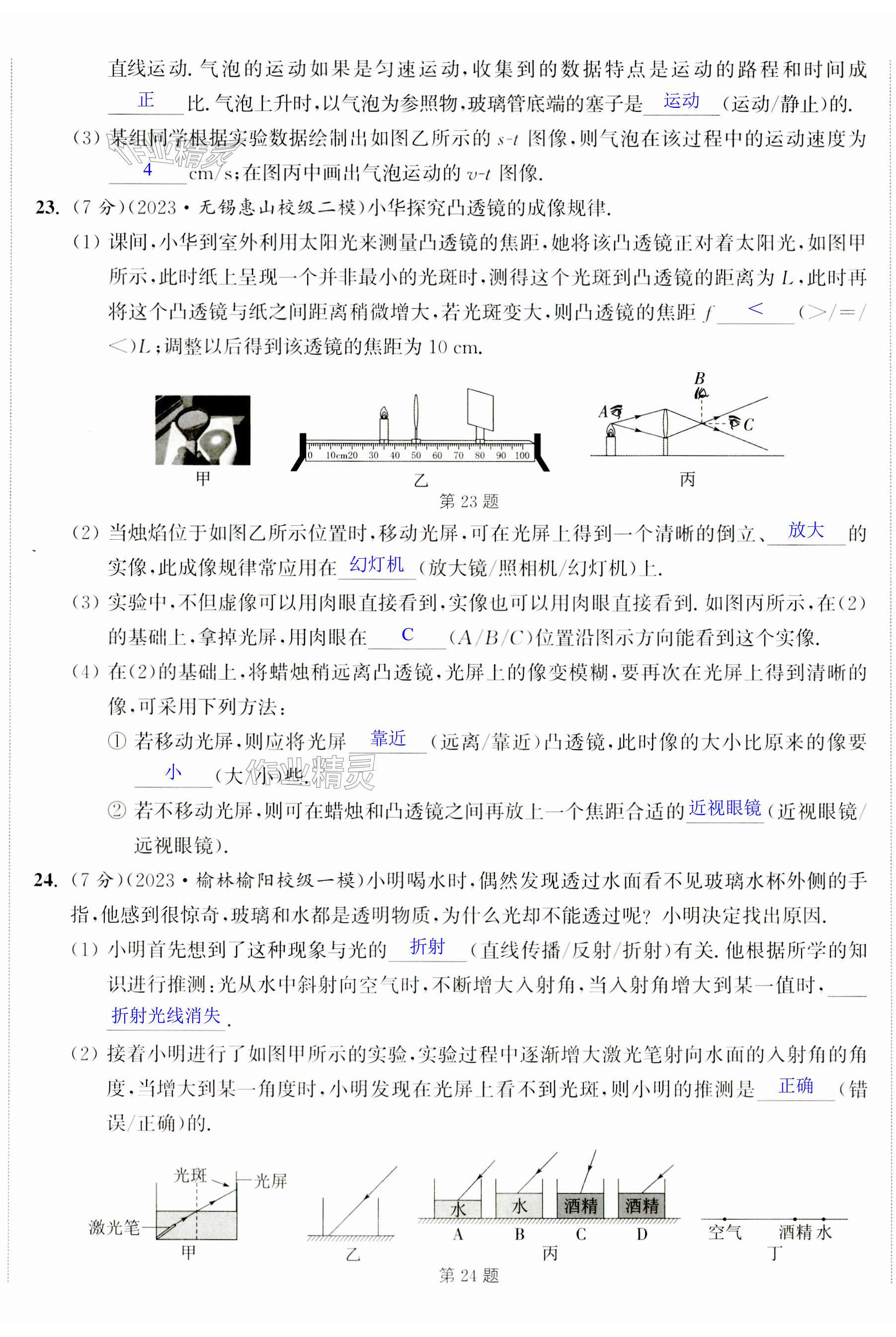 第59頁