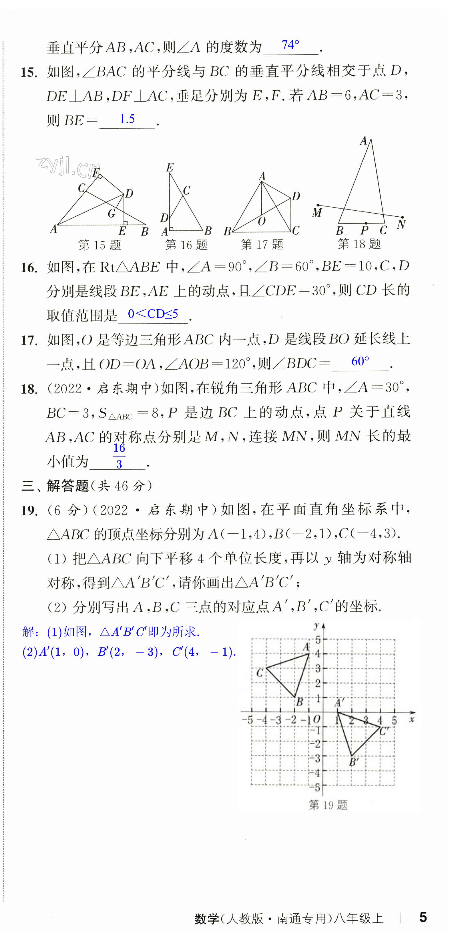 第15页