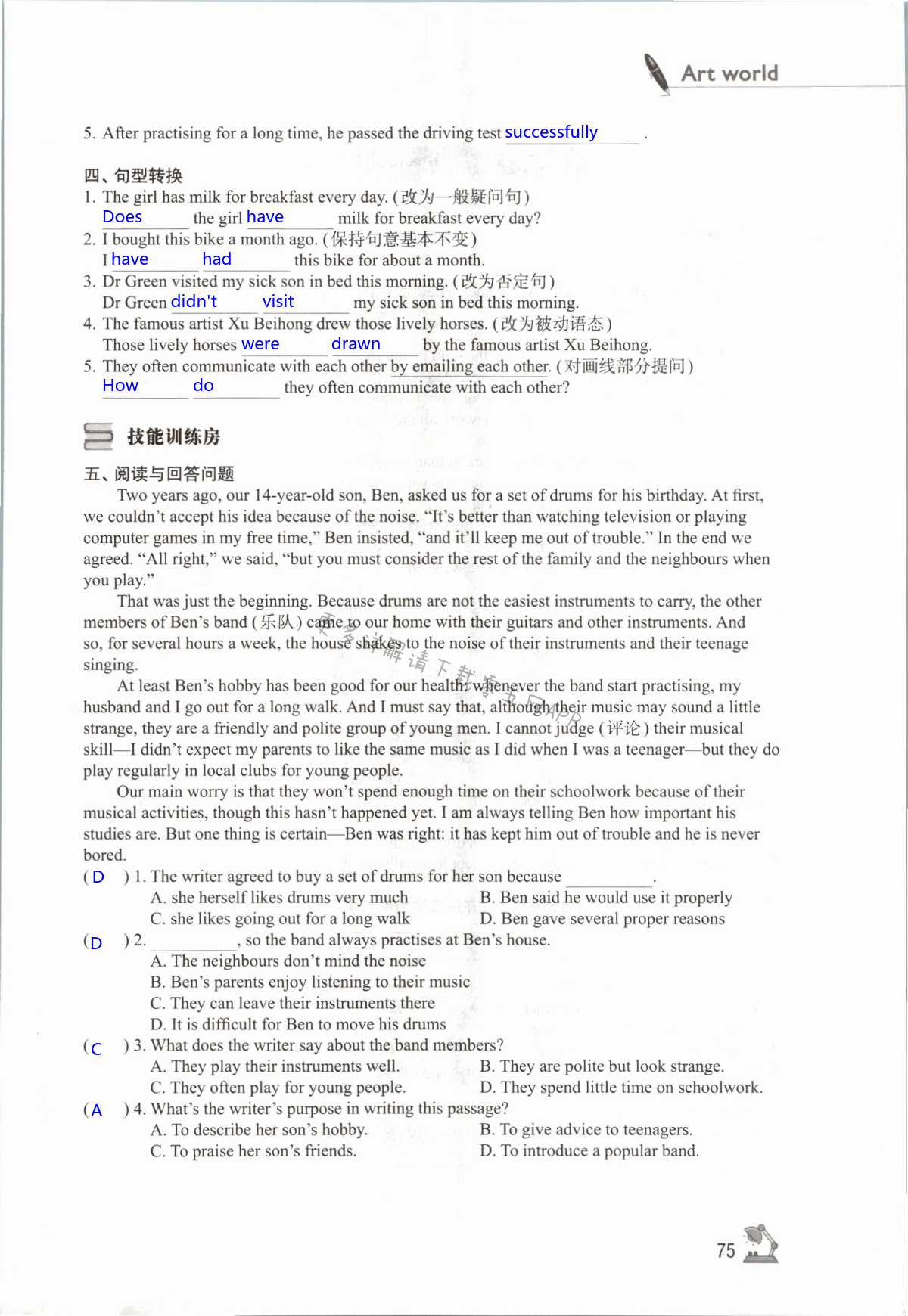 Unit 5  Art world - 第75页