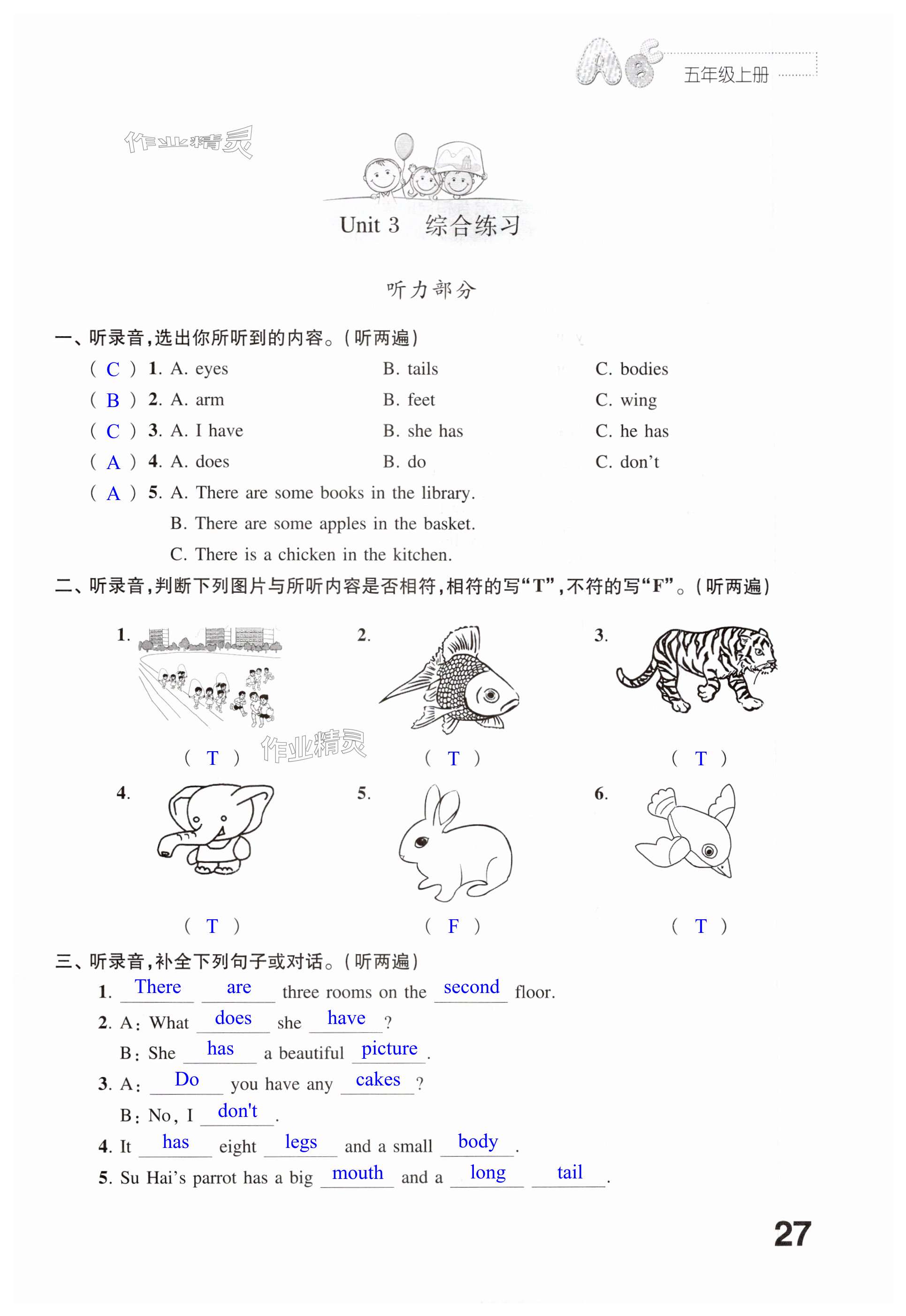 第27頁