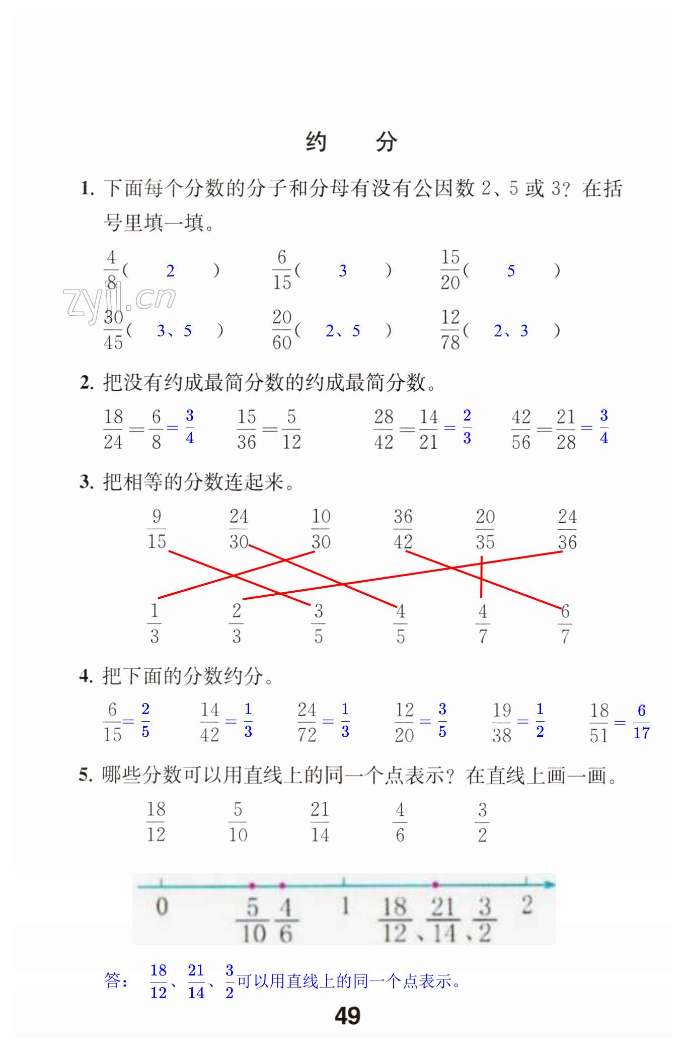第49页